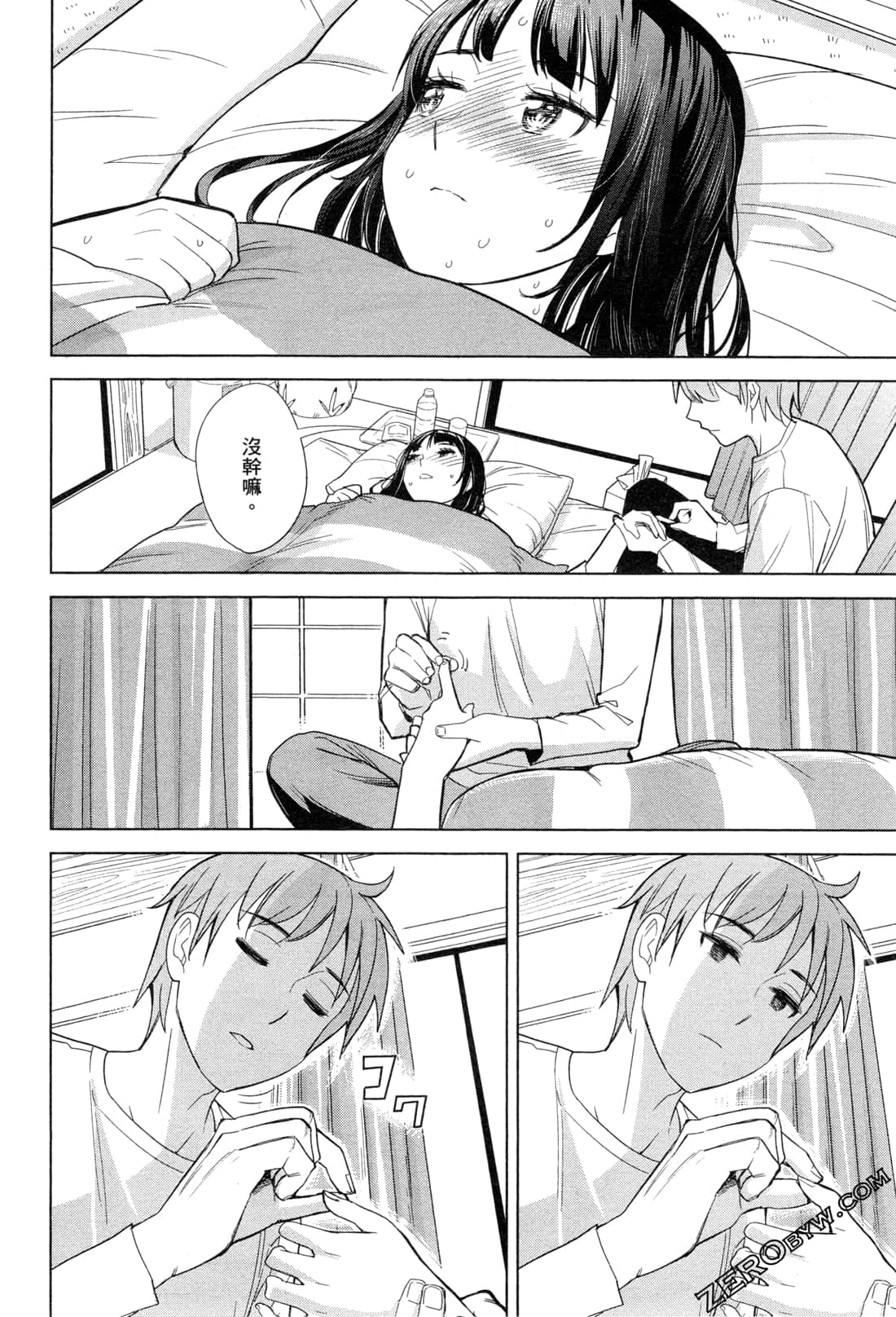 Page 141