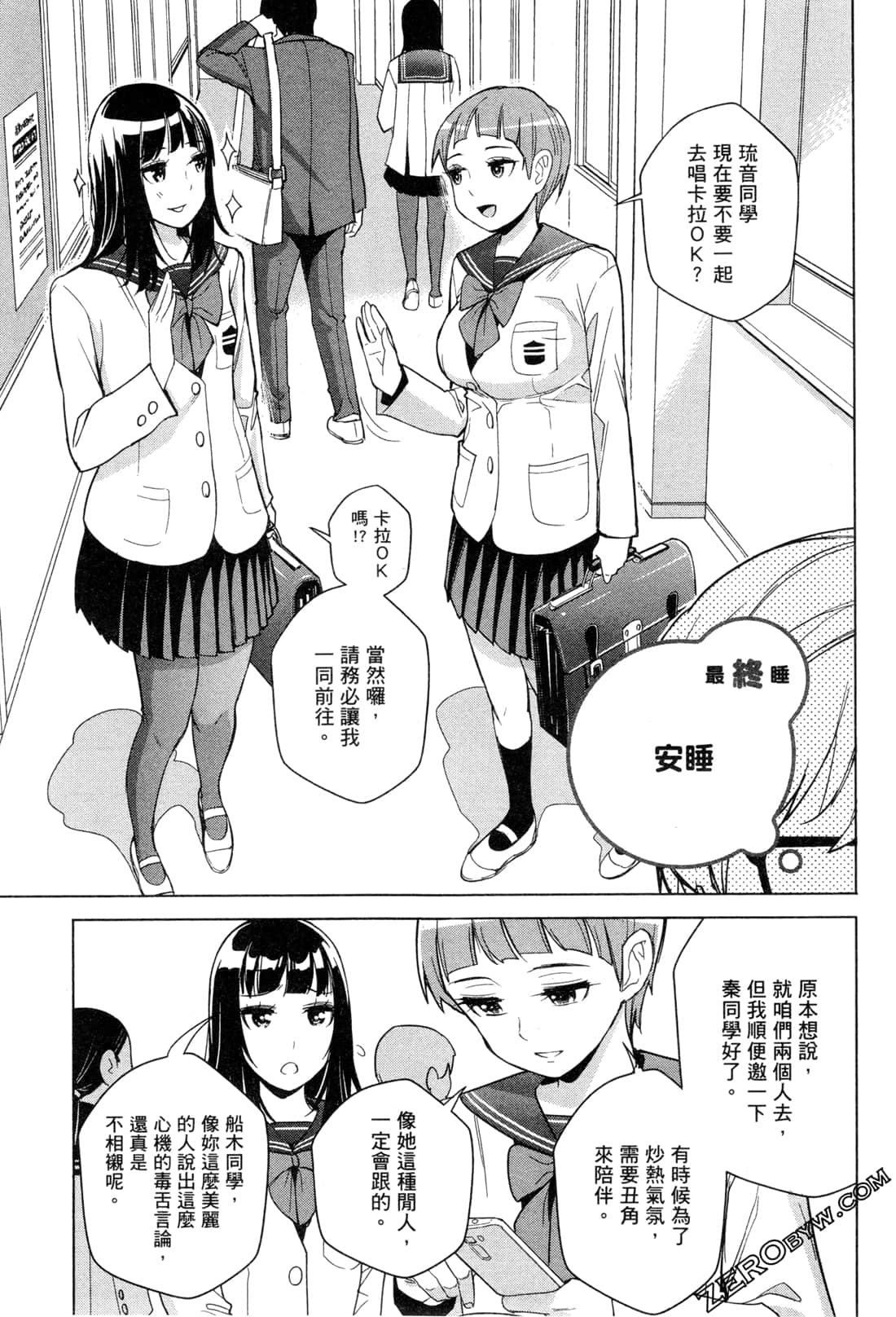 Page 146
