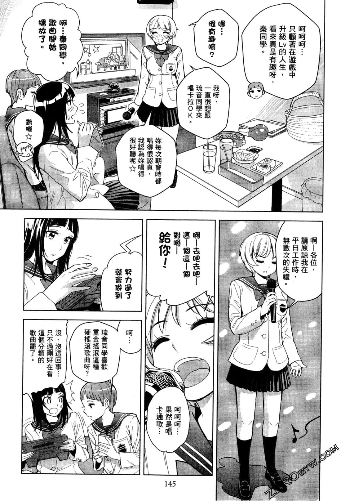 Page 148