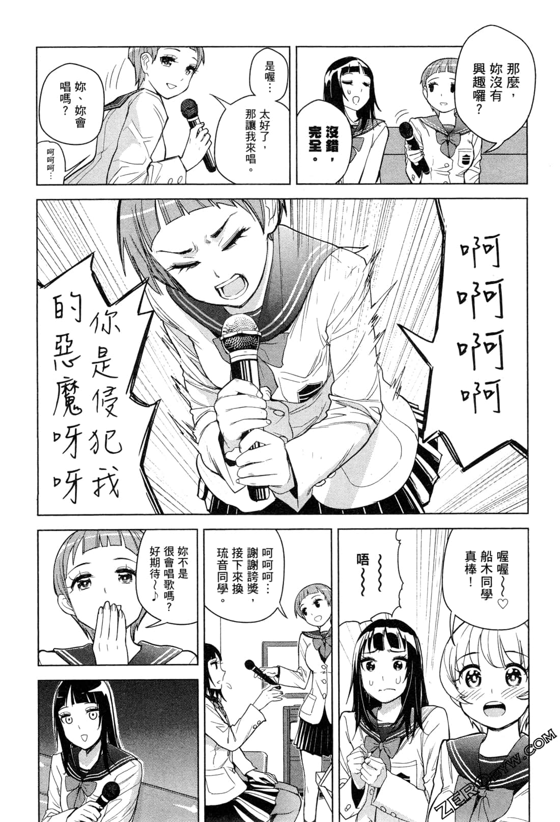 Page 149