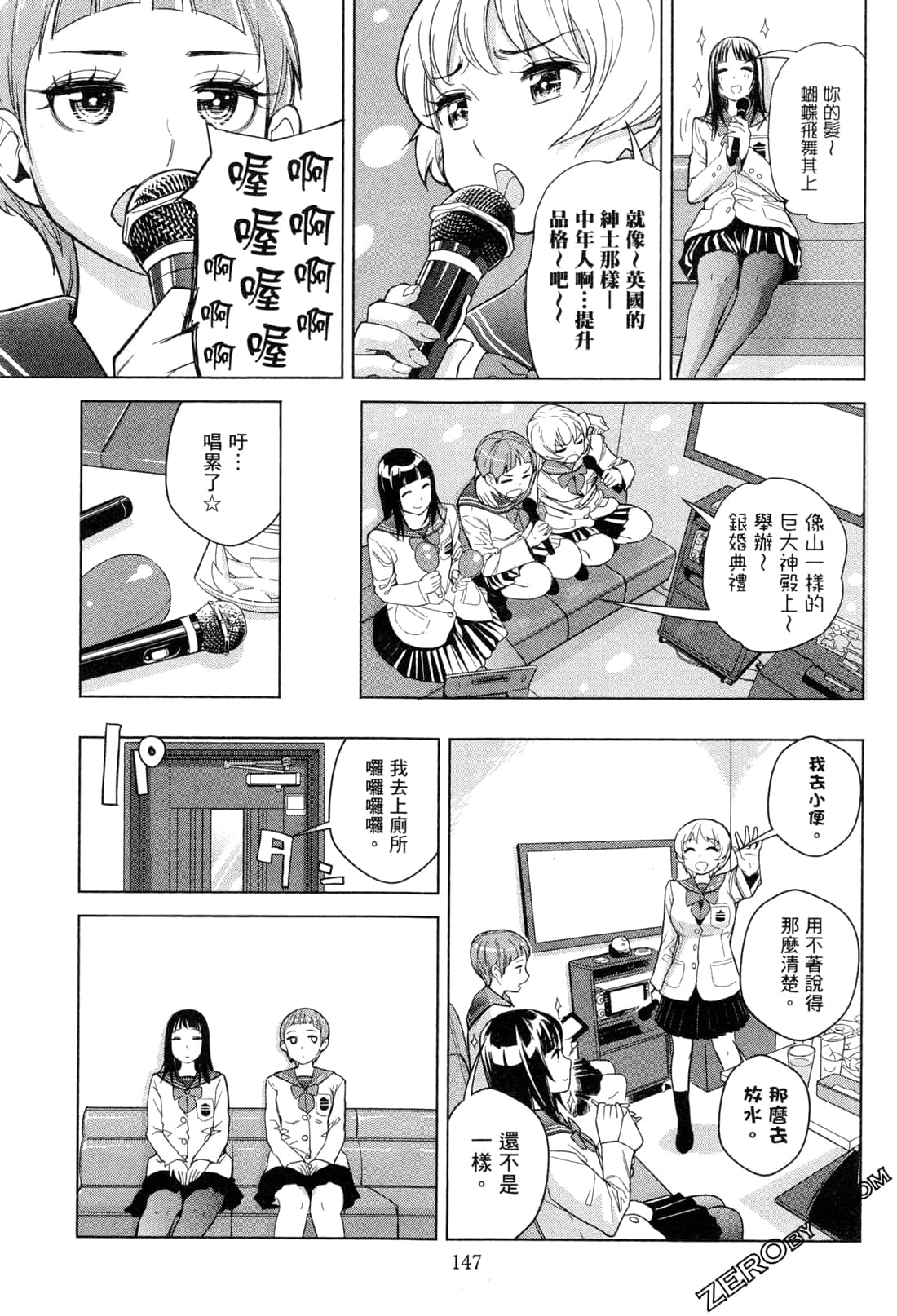 Page 150