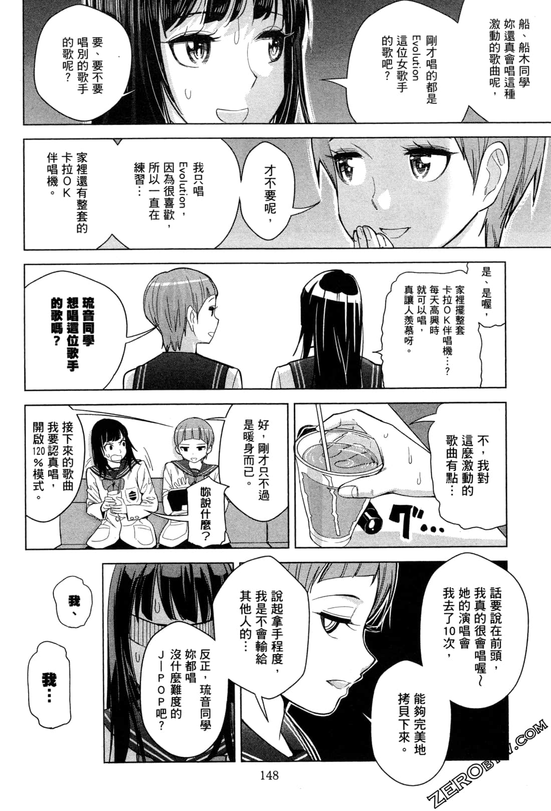 Page 151