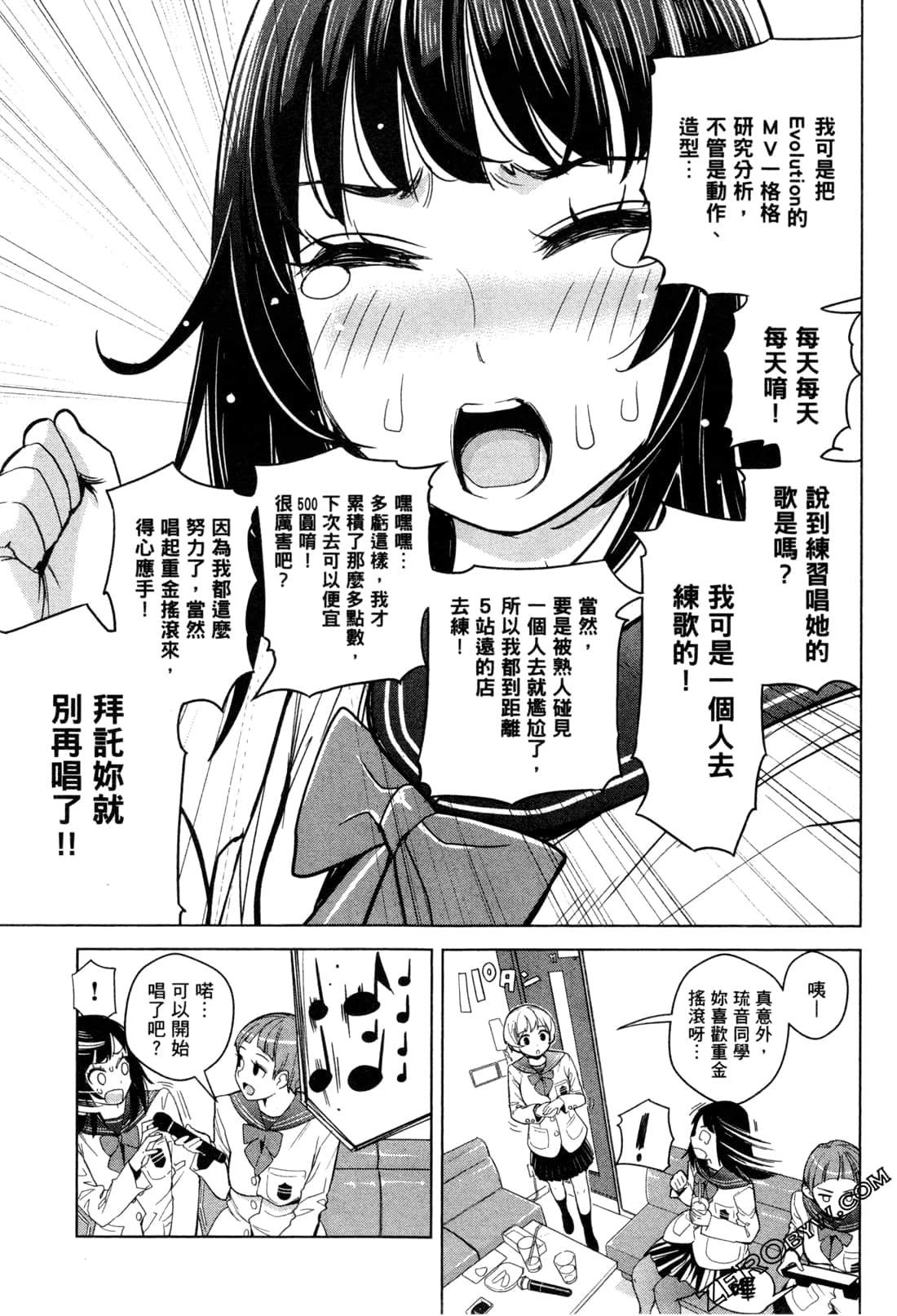 Page 152