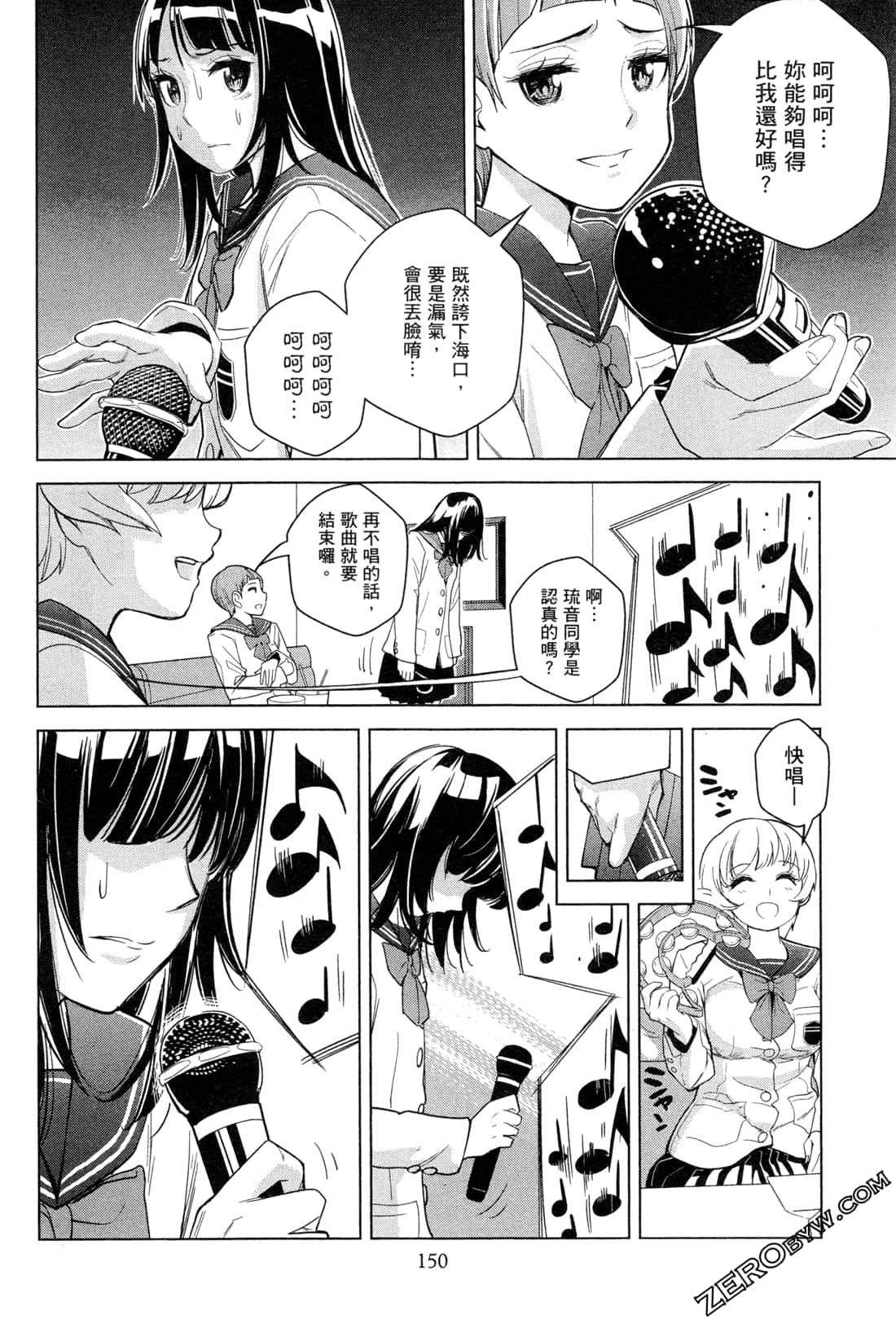 Page 153
