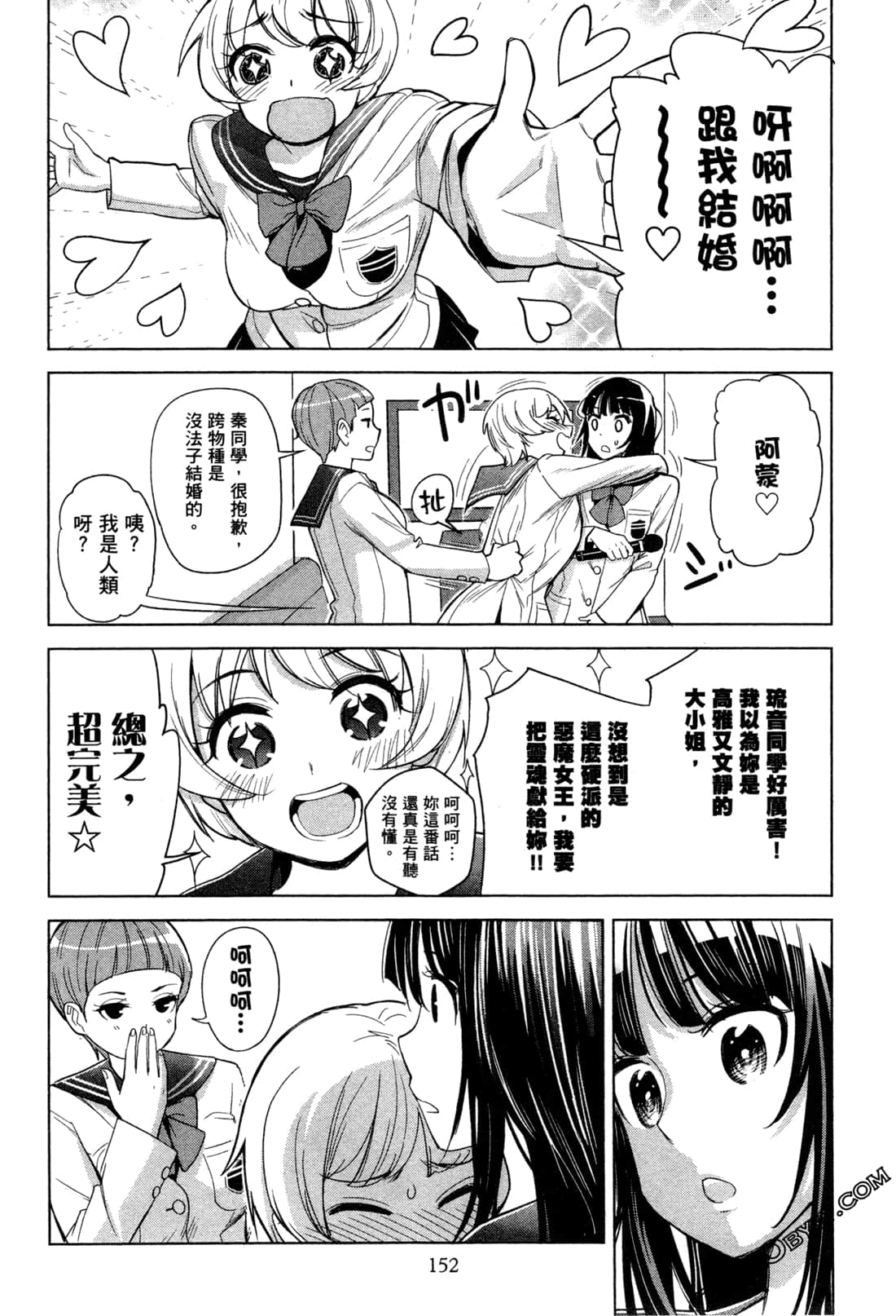 Page 155
