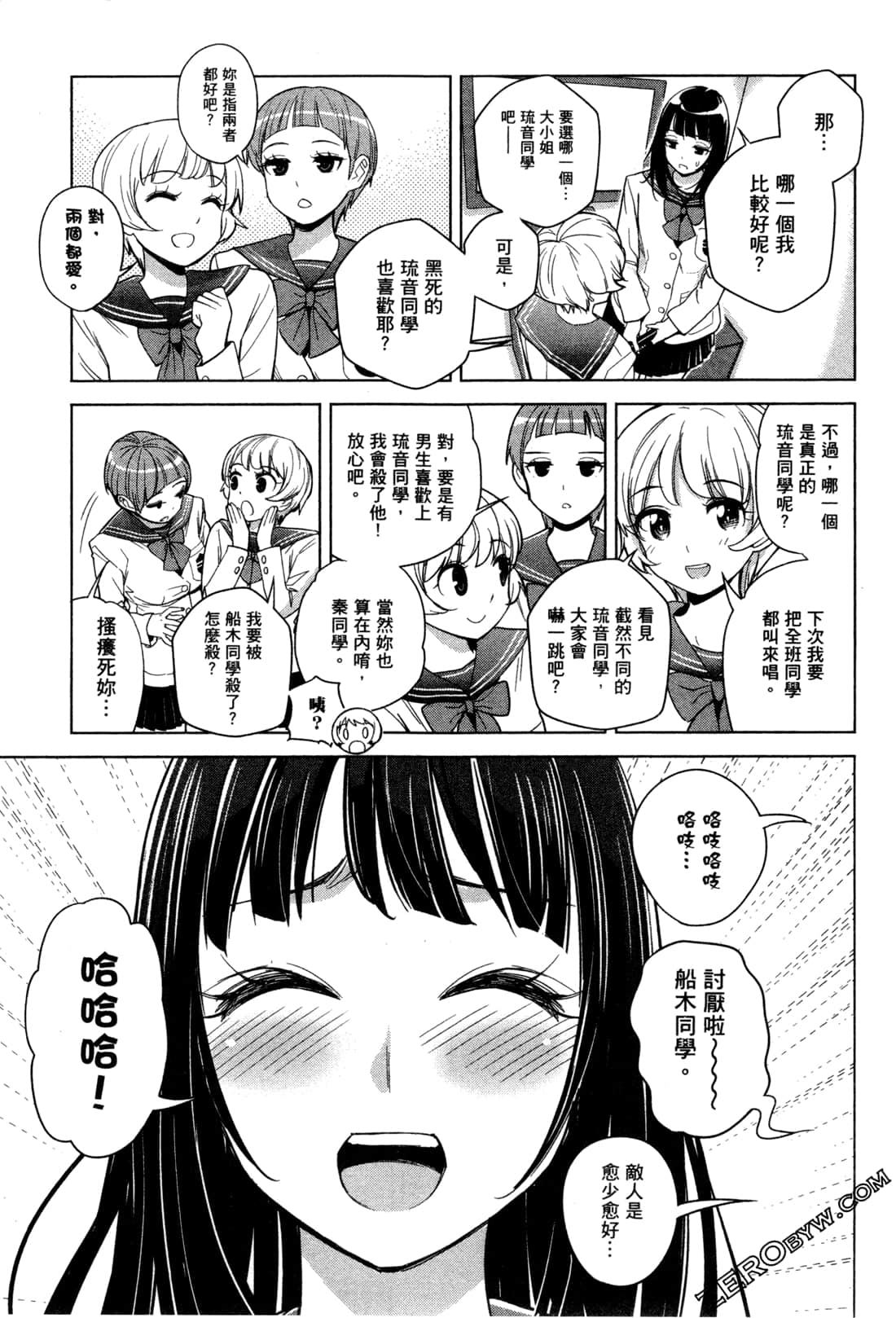 Page 156