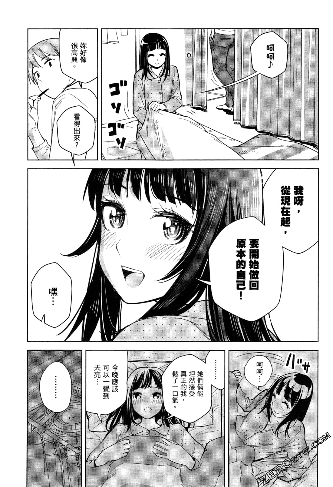 Page 158