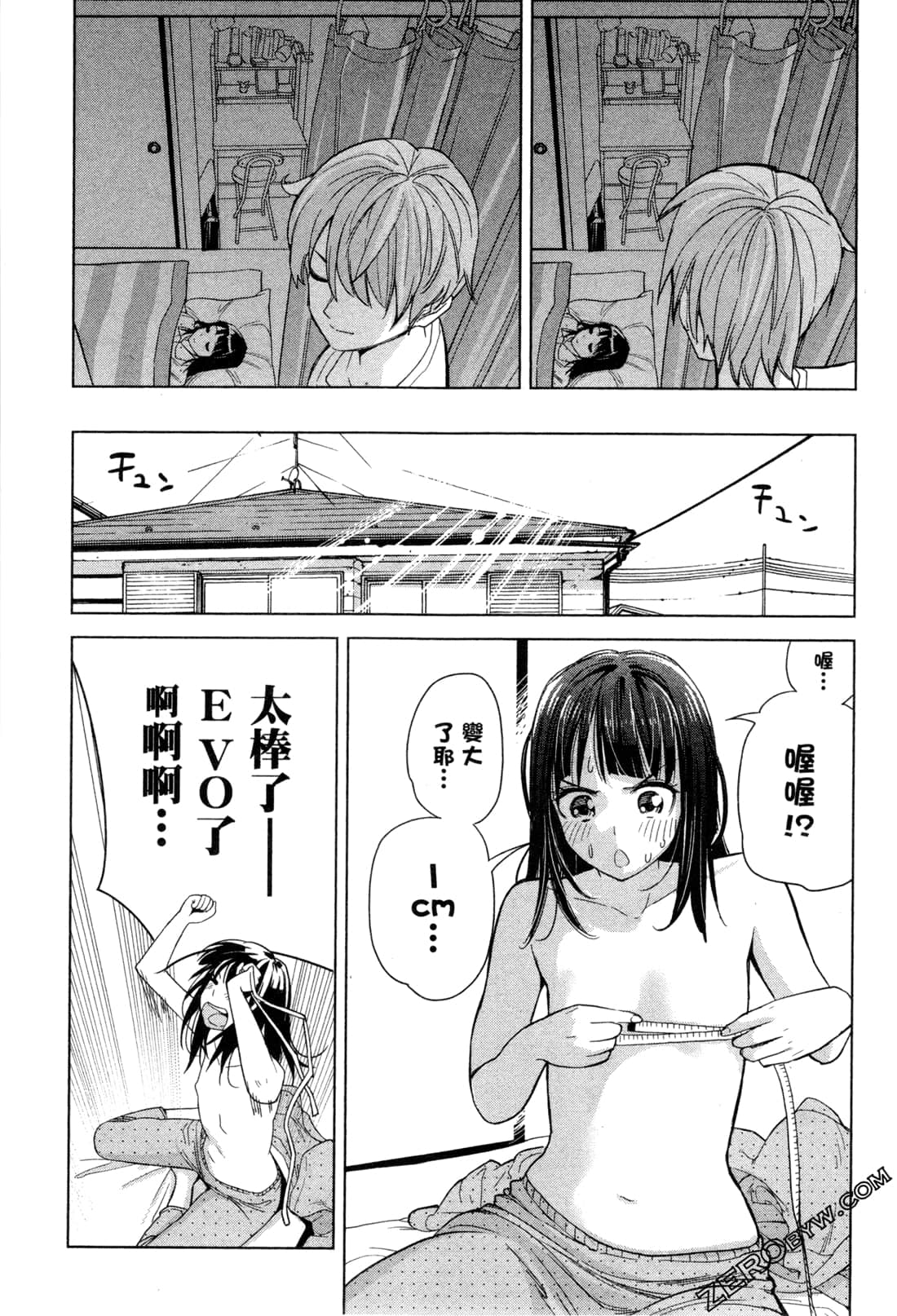 Page 160