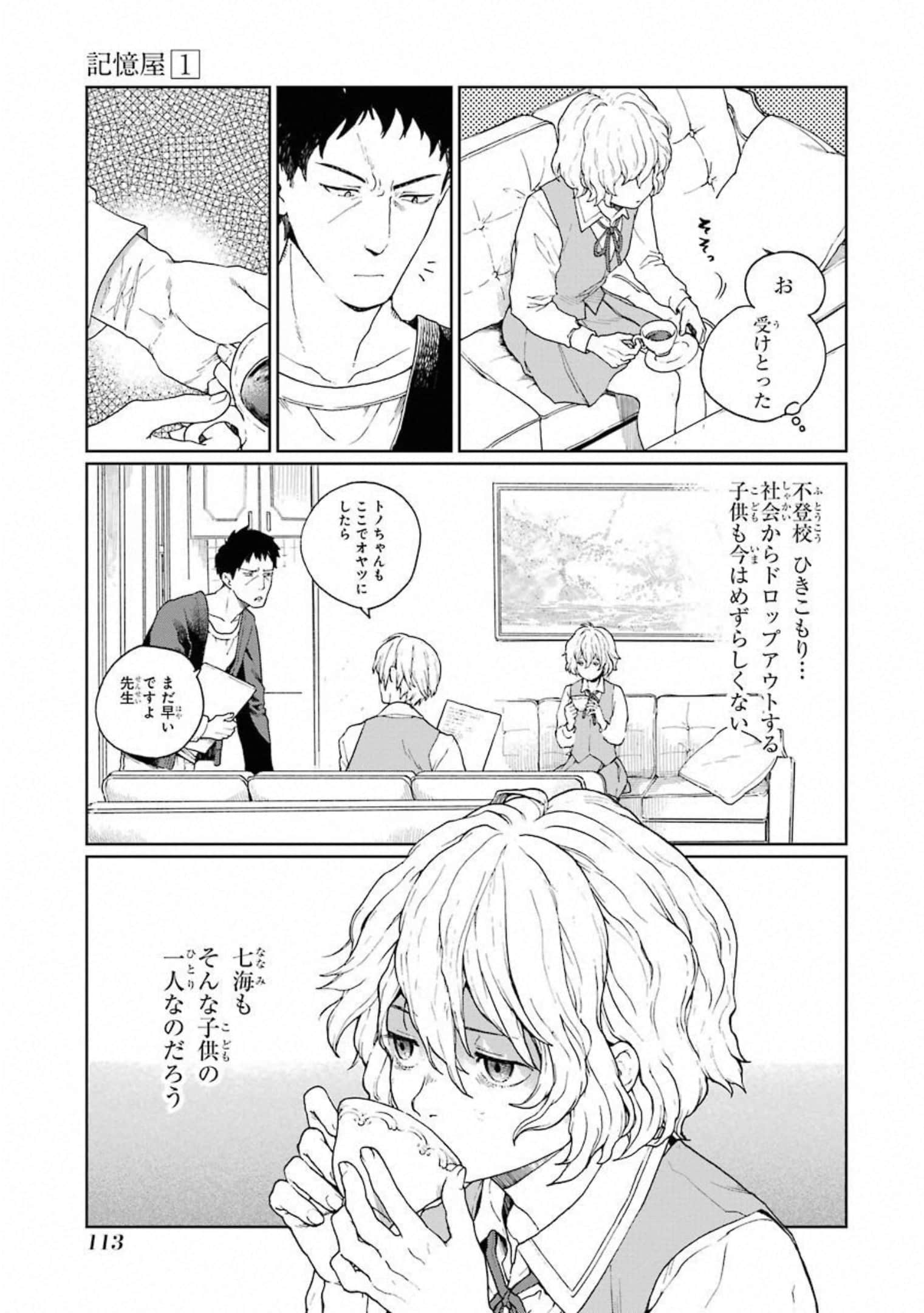 Page 56