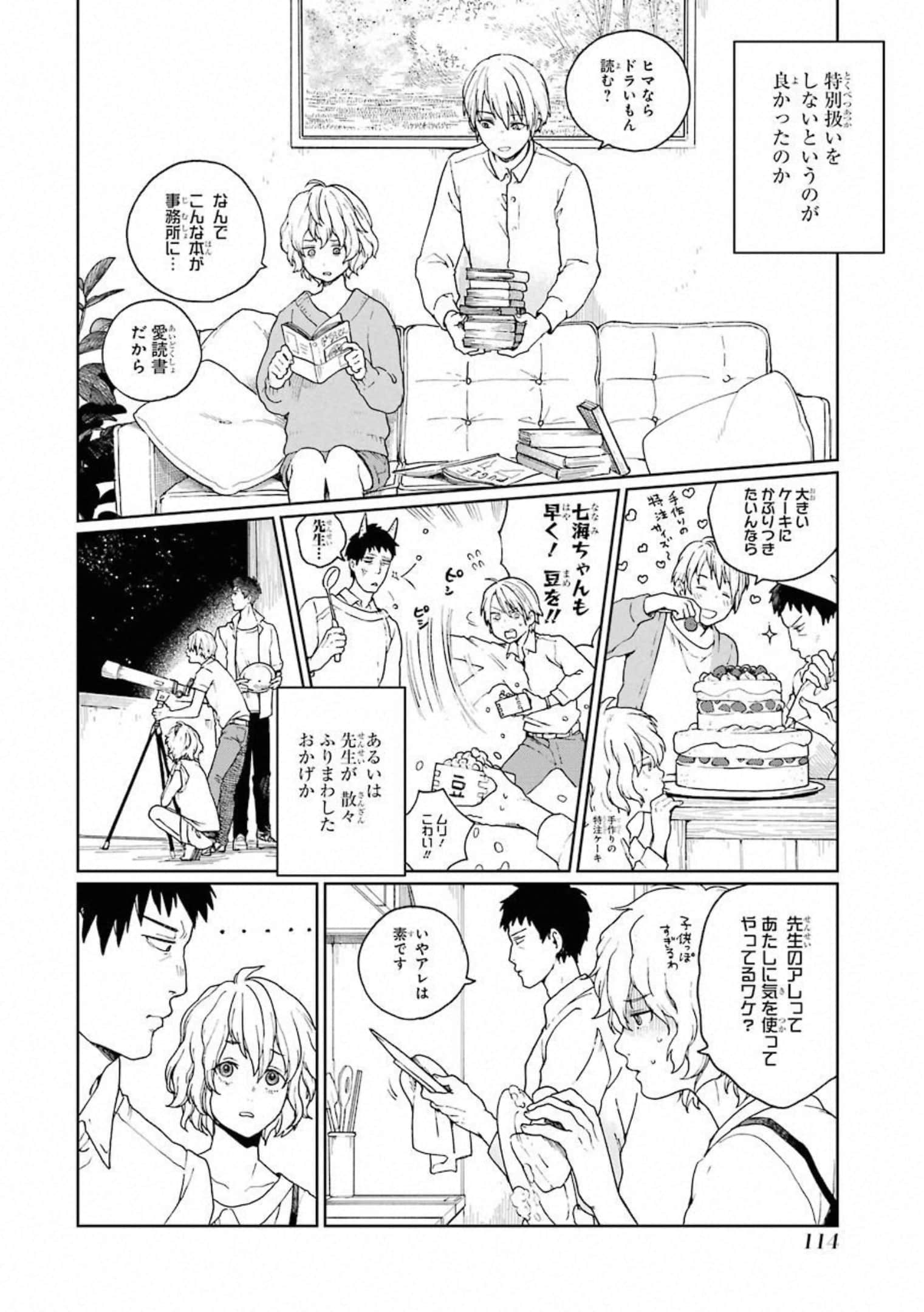 Page 57