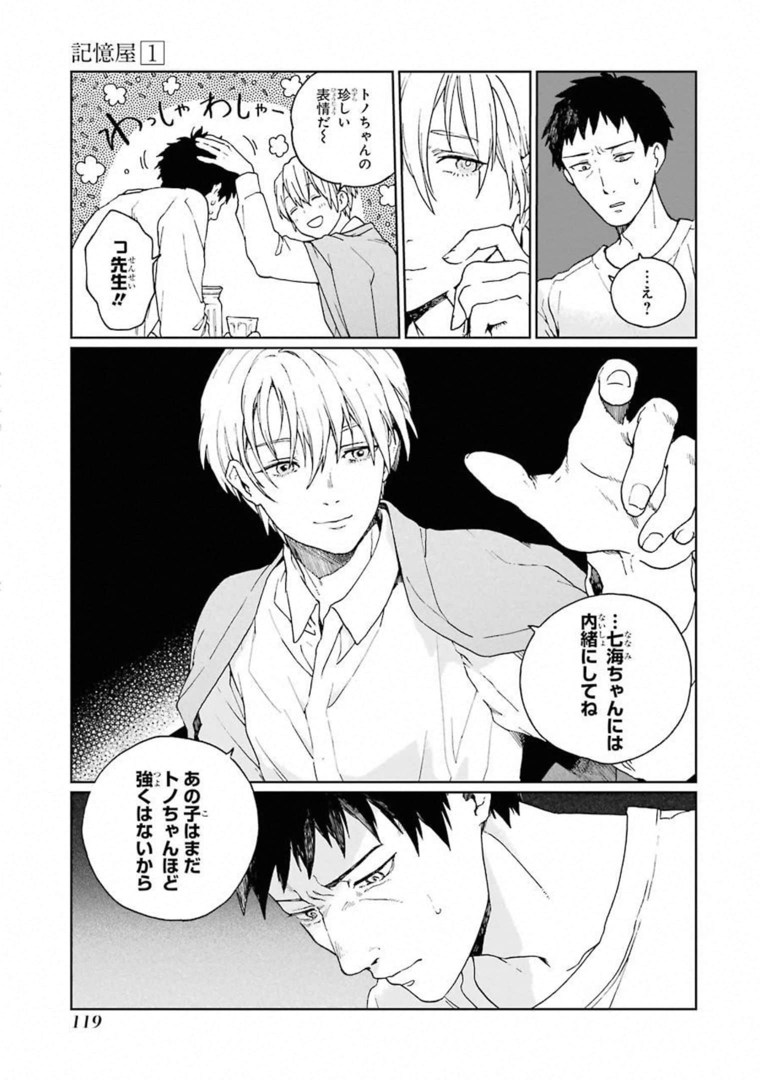 Page 62