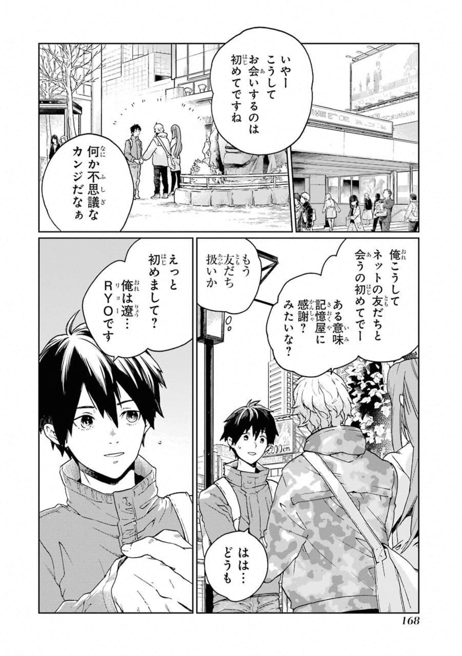 Page 111