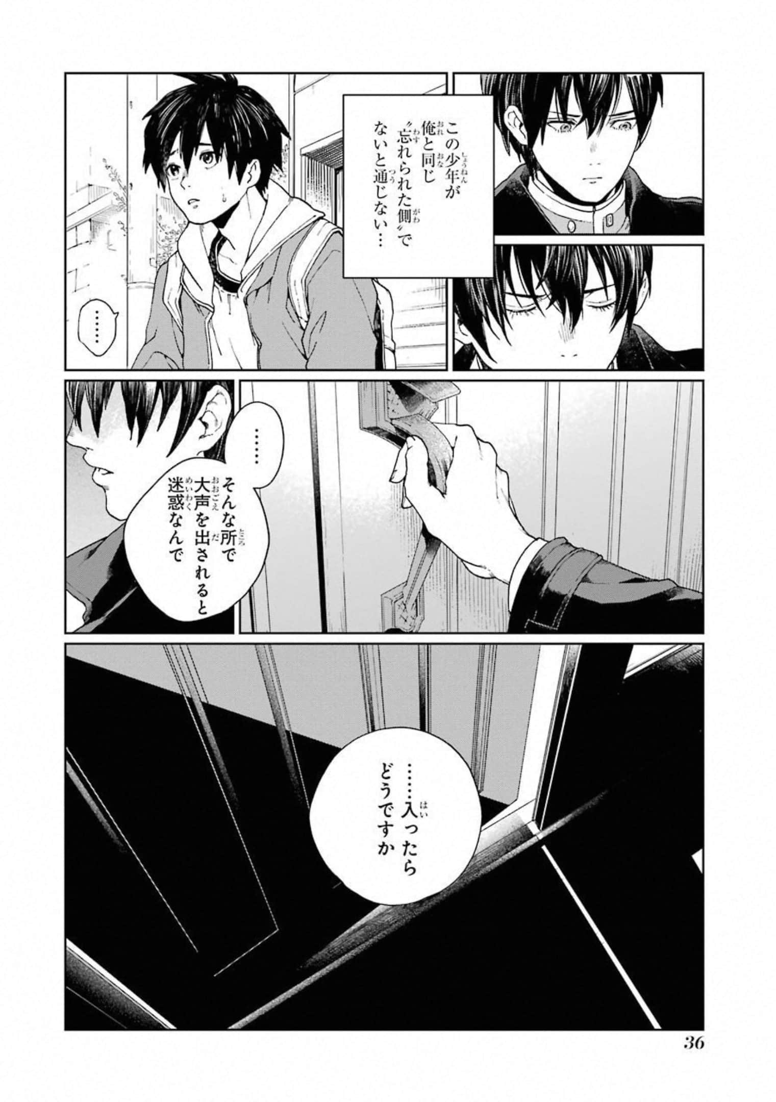 Page 37