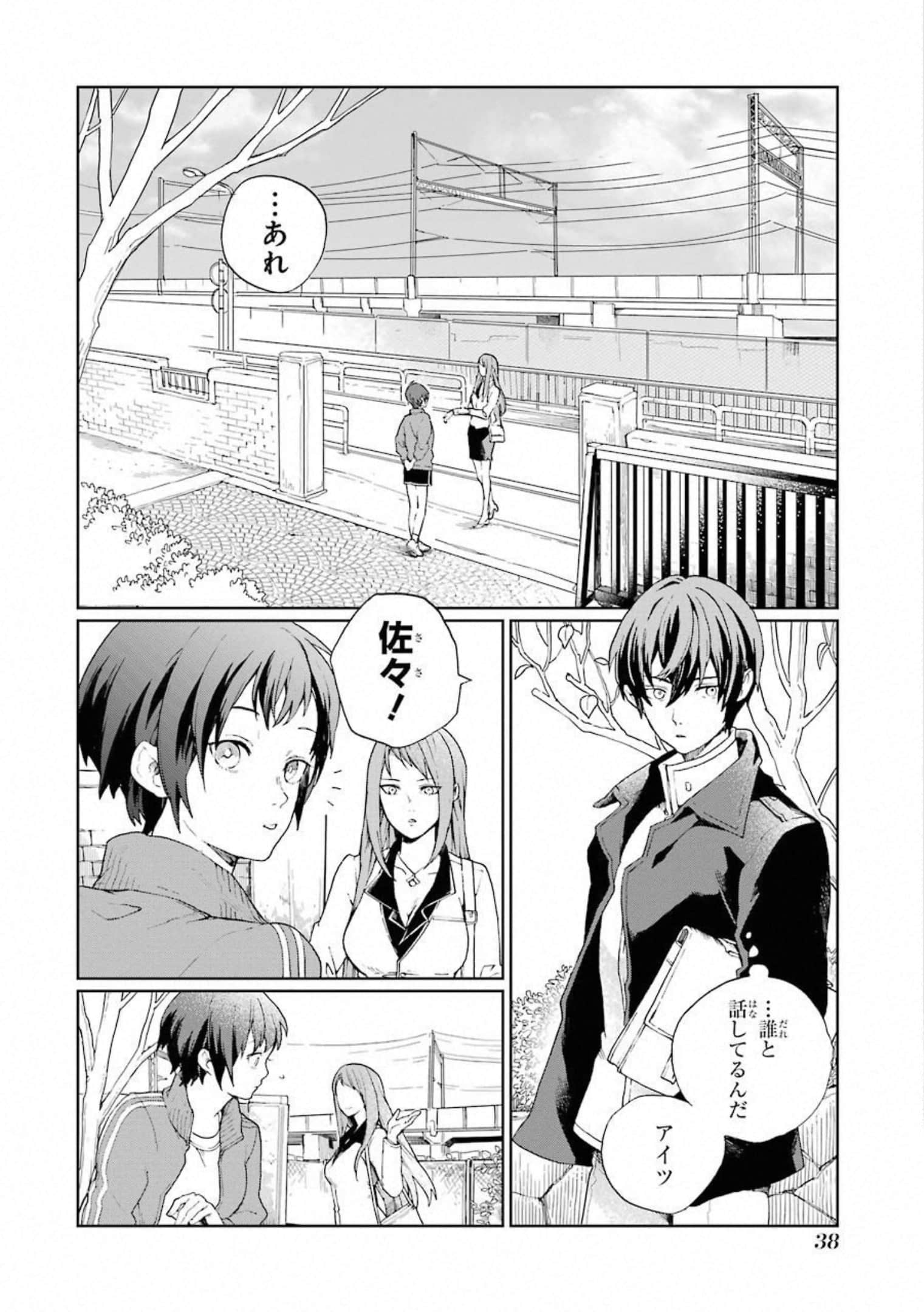 Page 39