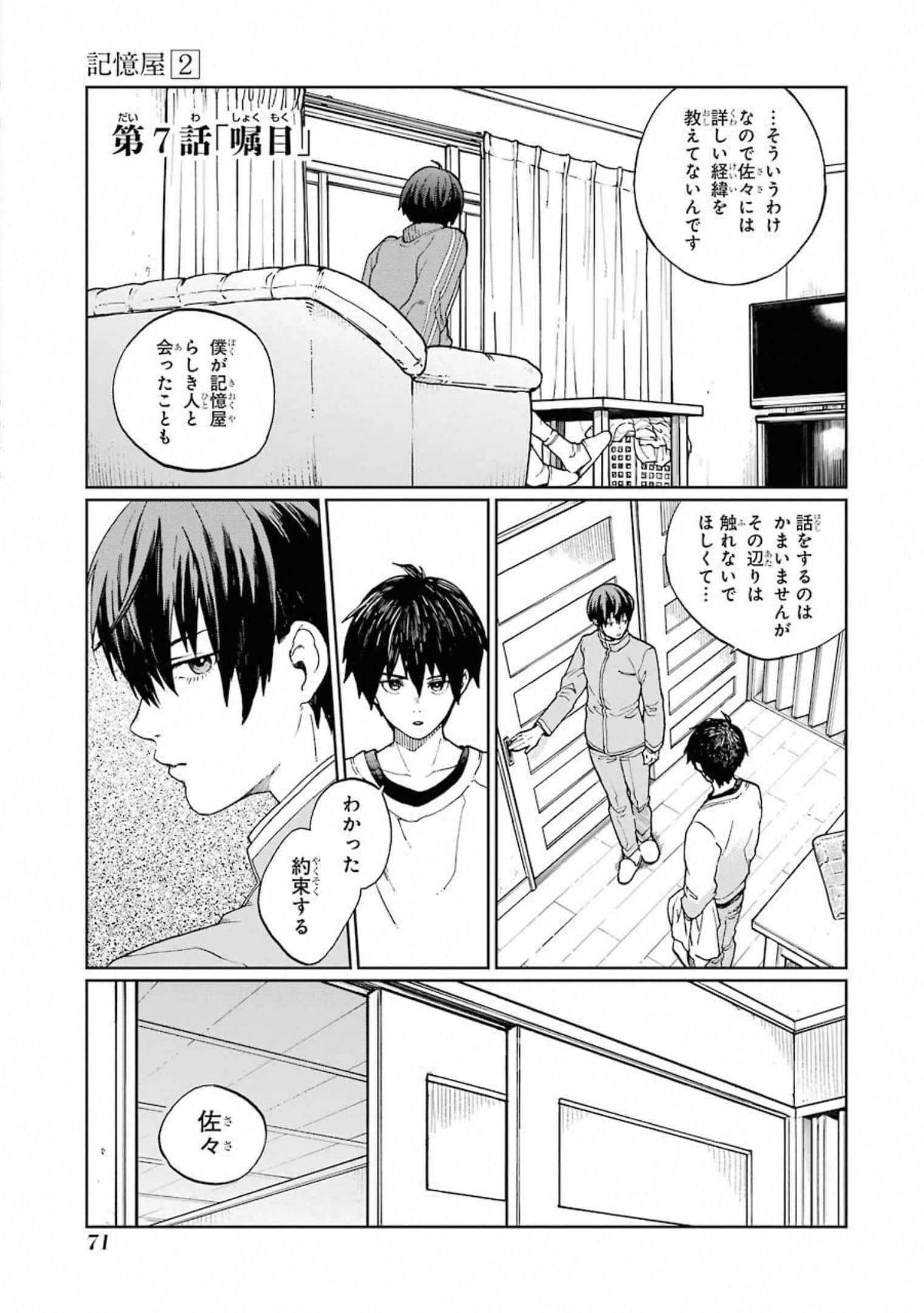 Page 72