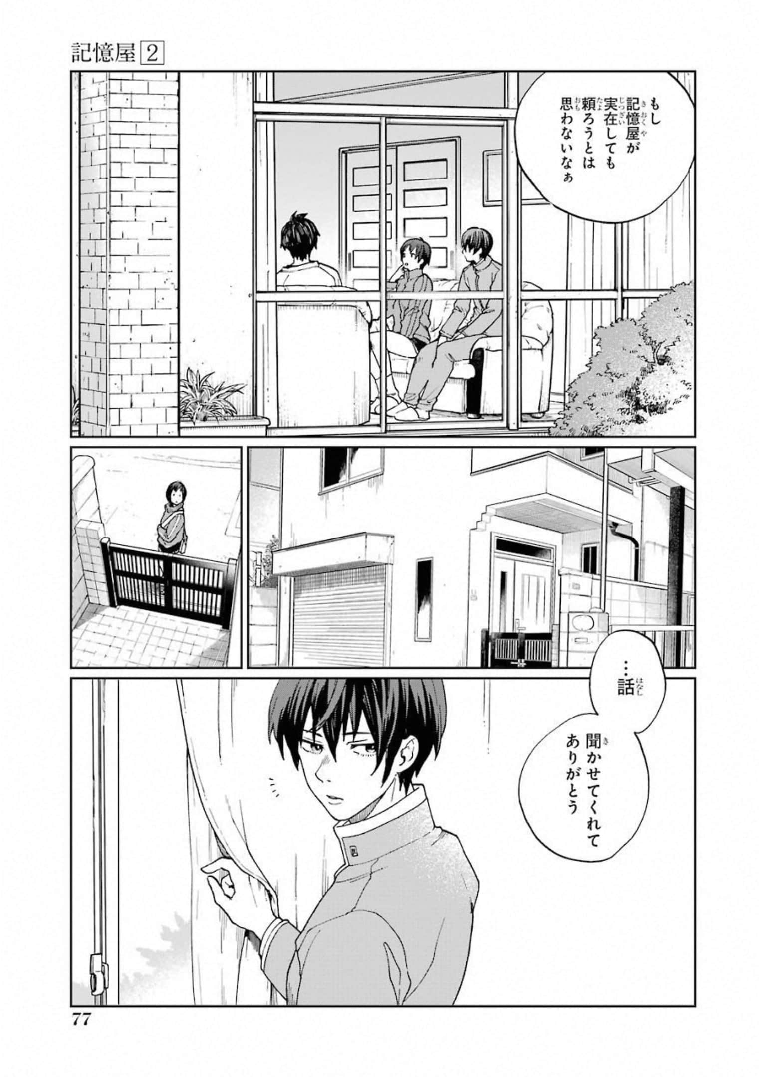 Page 78