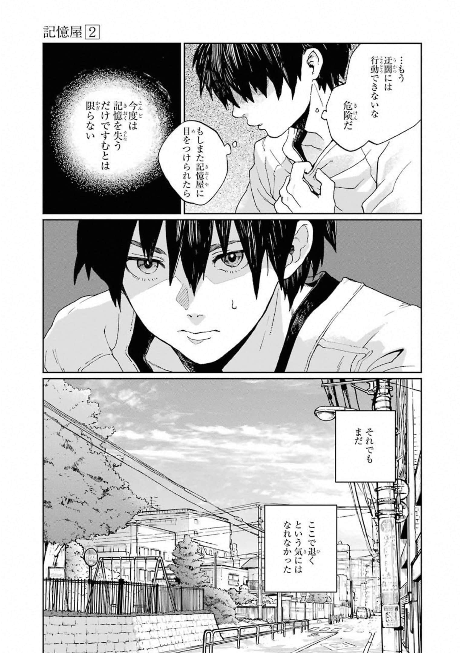 Page 86