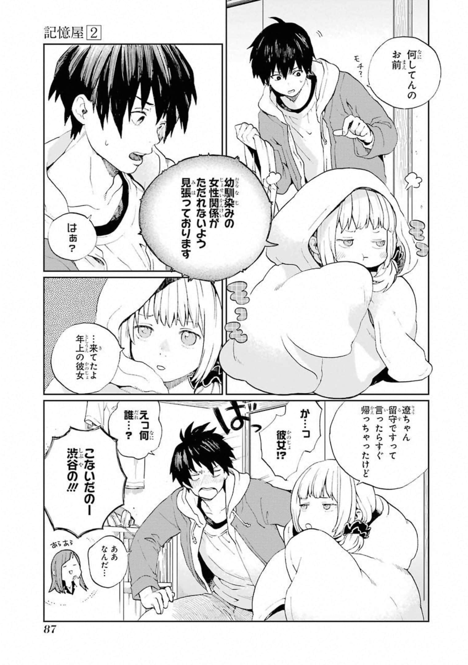Page 88