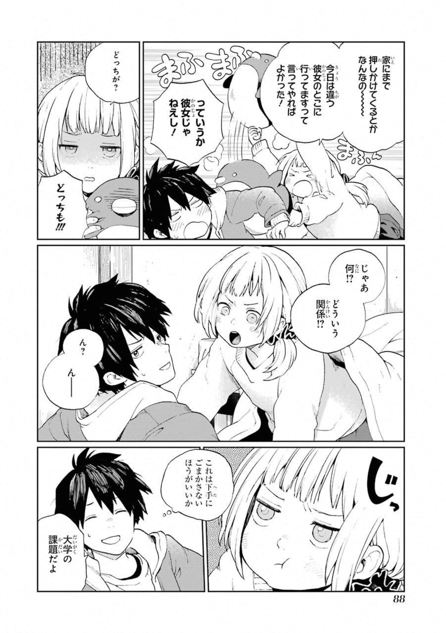 Page 89