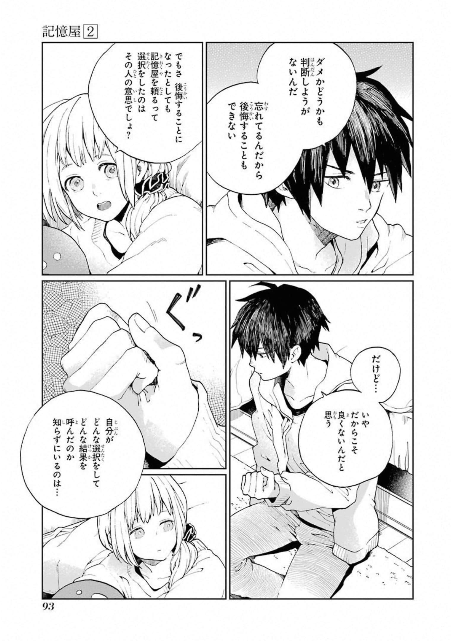 Page 94