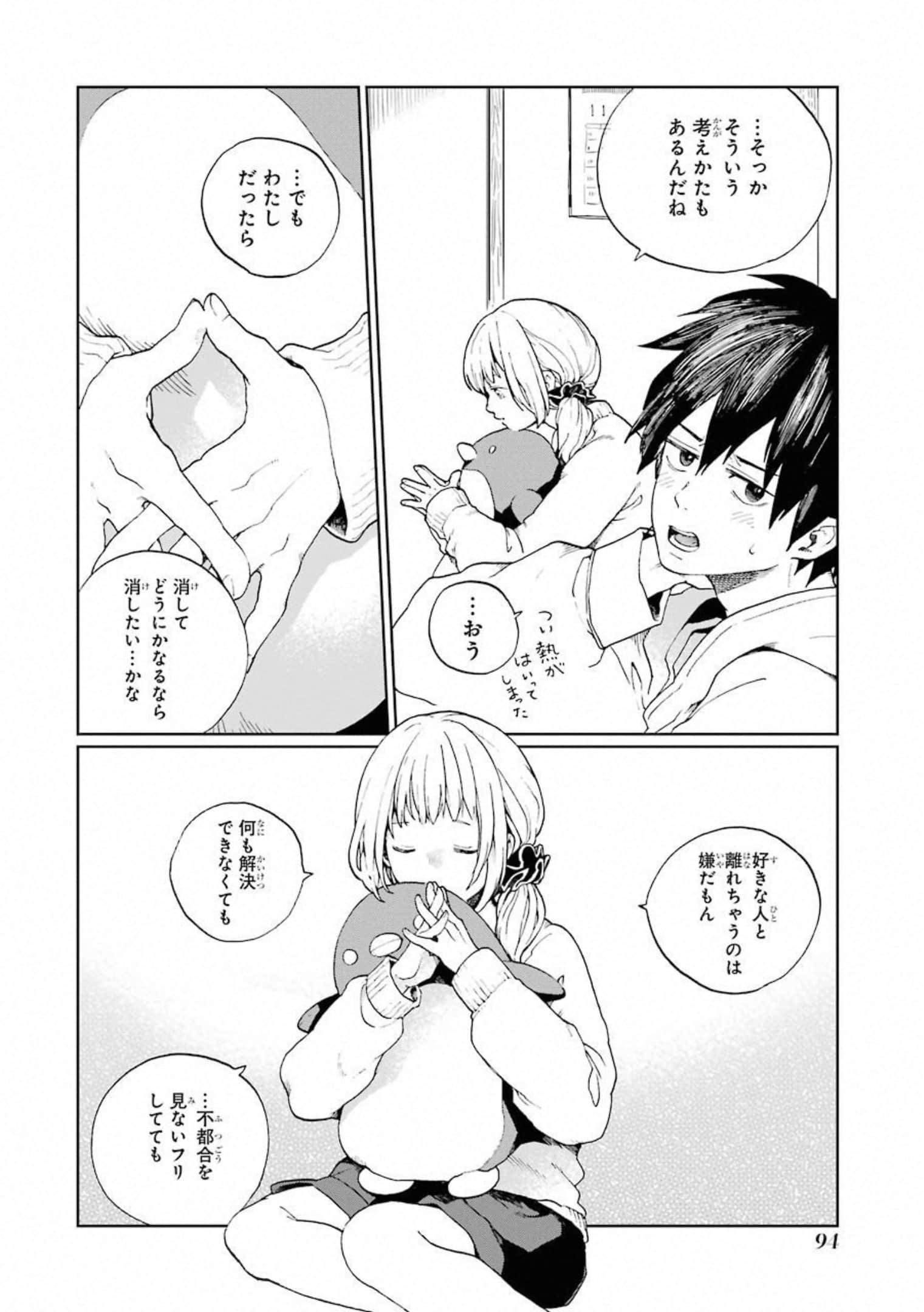 Page 95