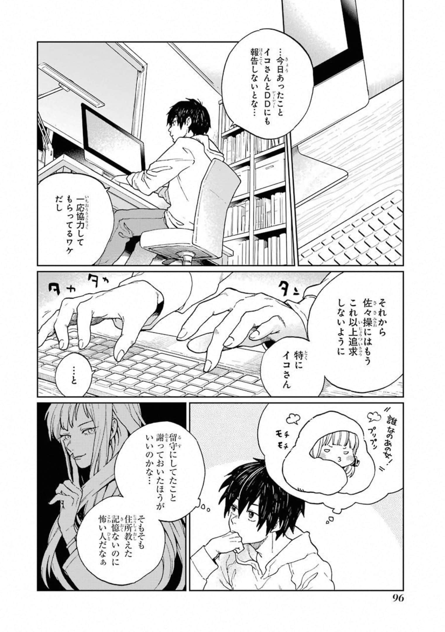 Page 97