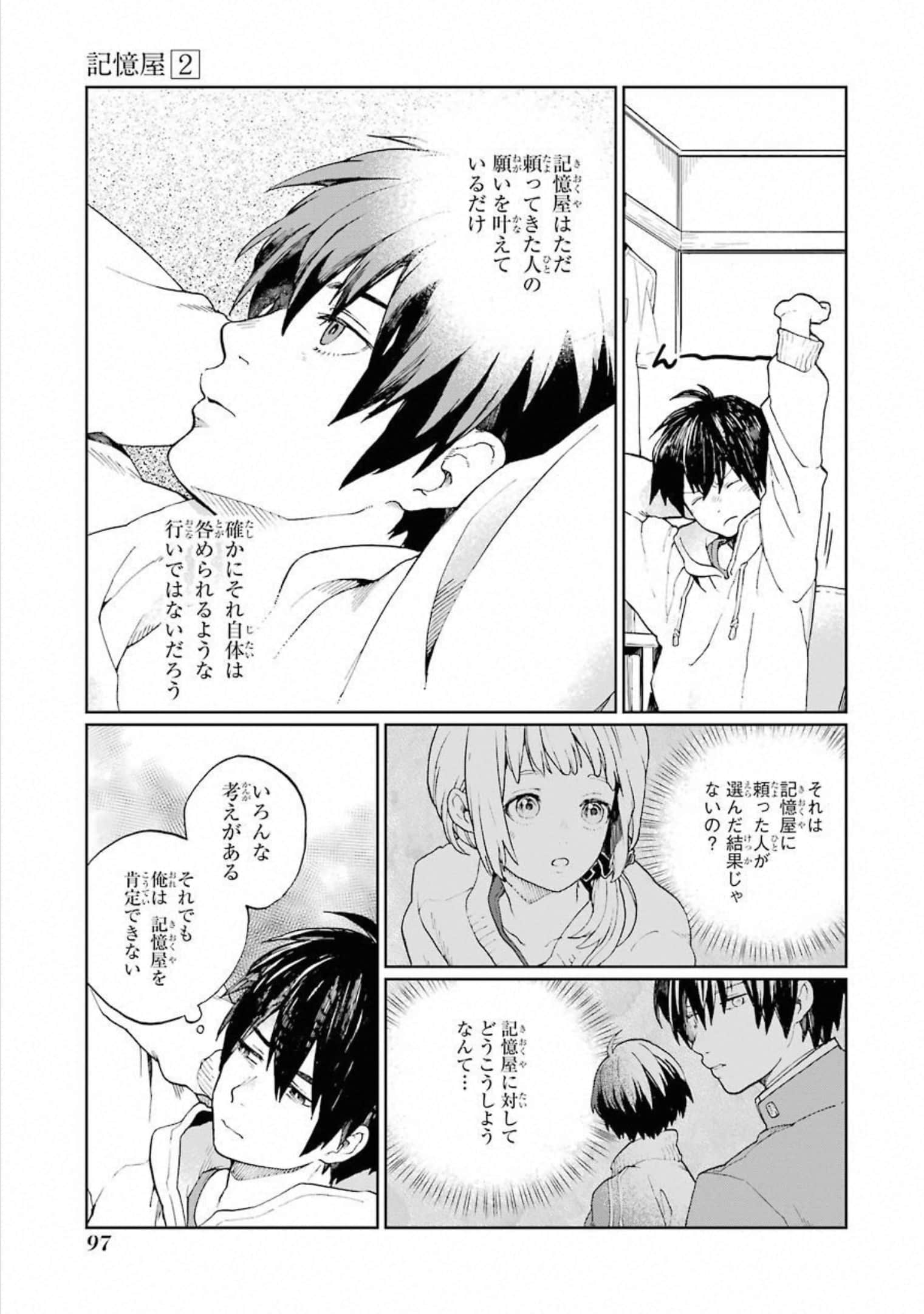 Page 98