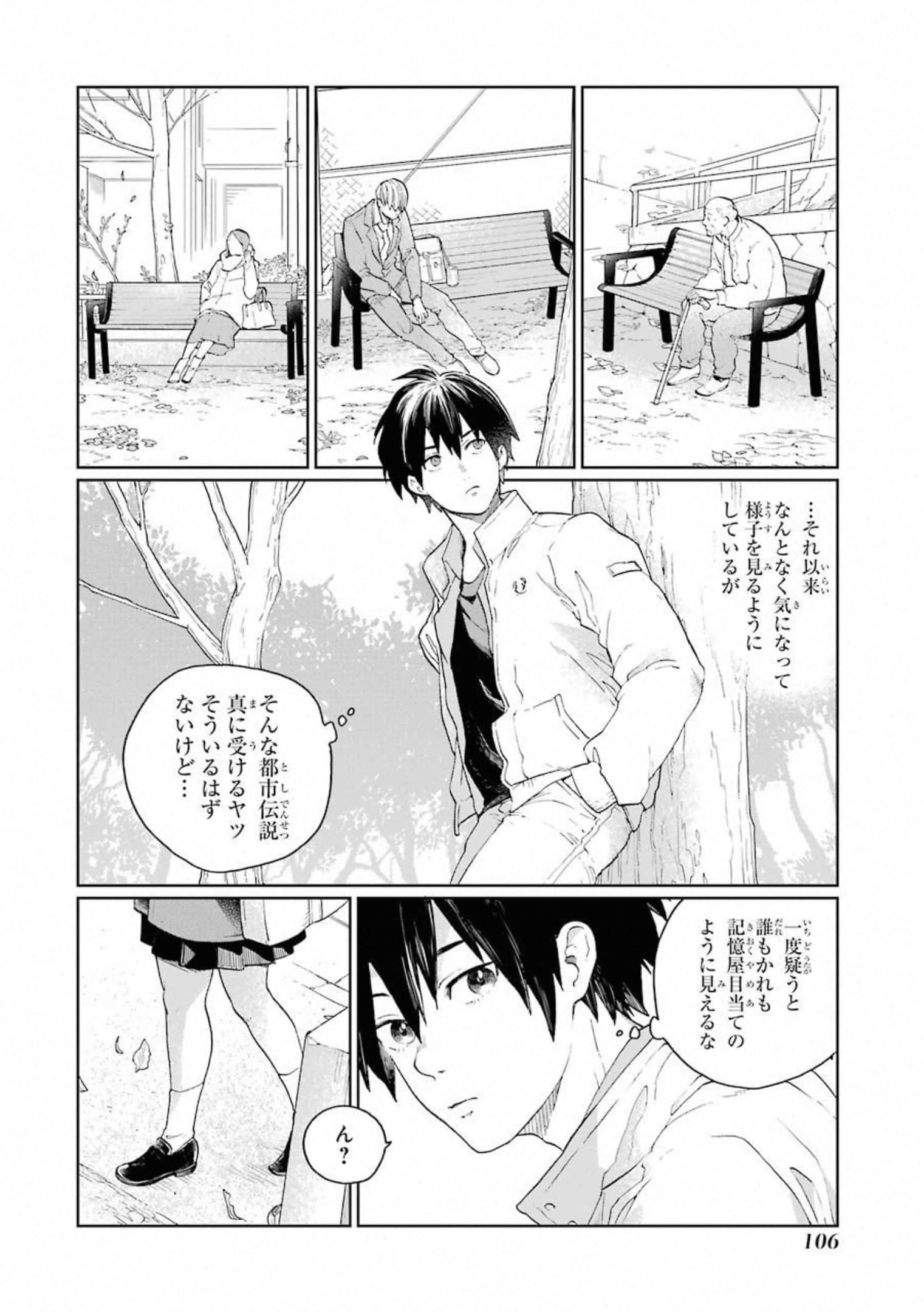 Page 107