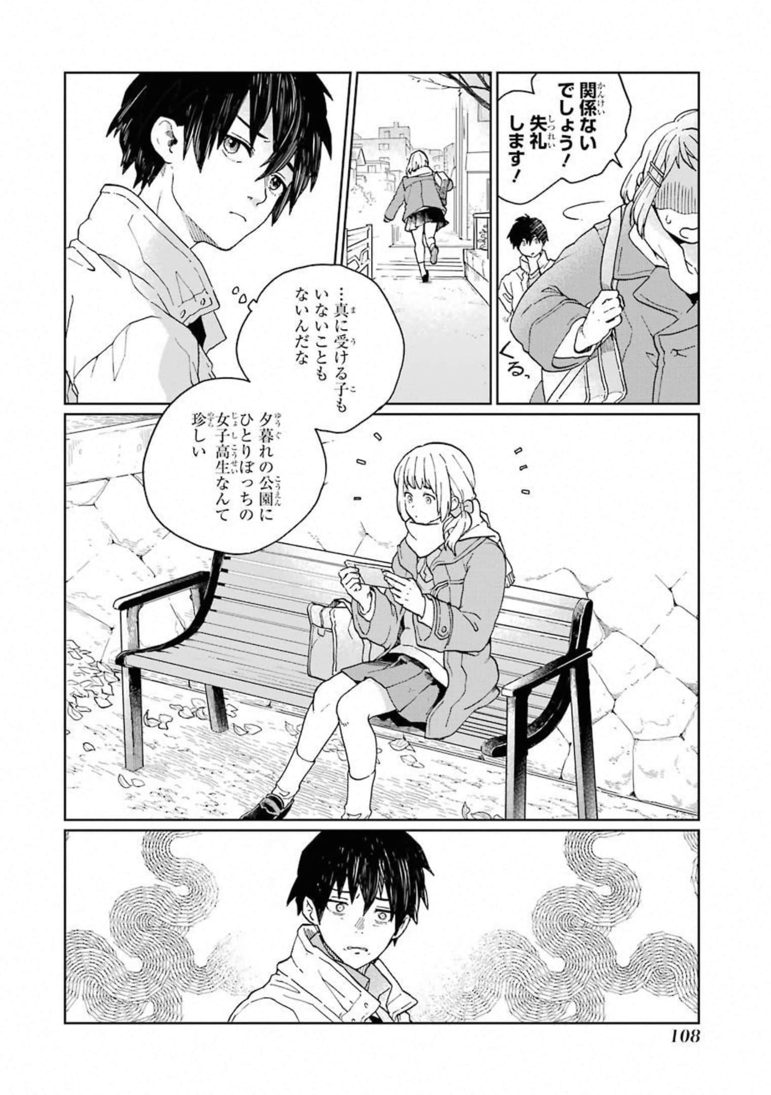 Page 109