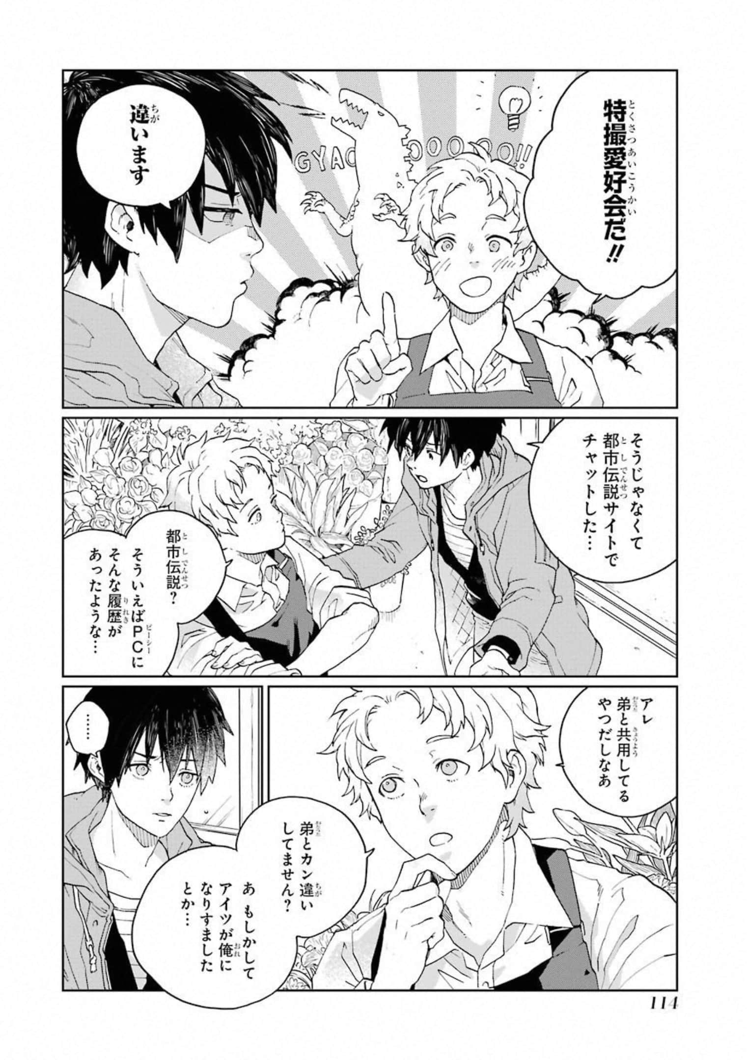 Page 115