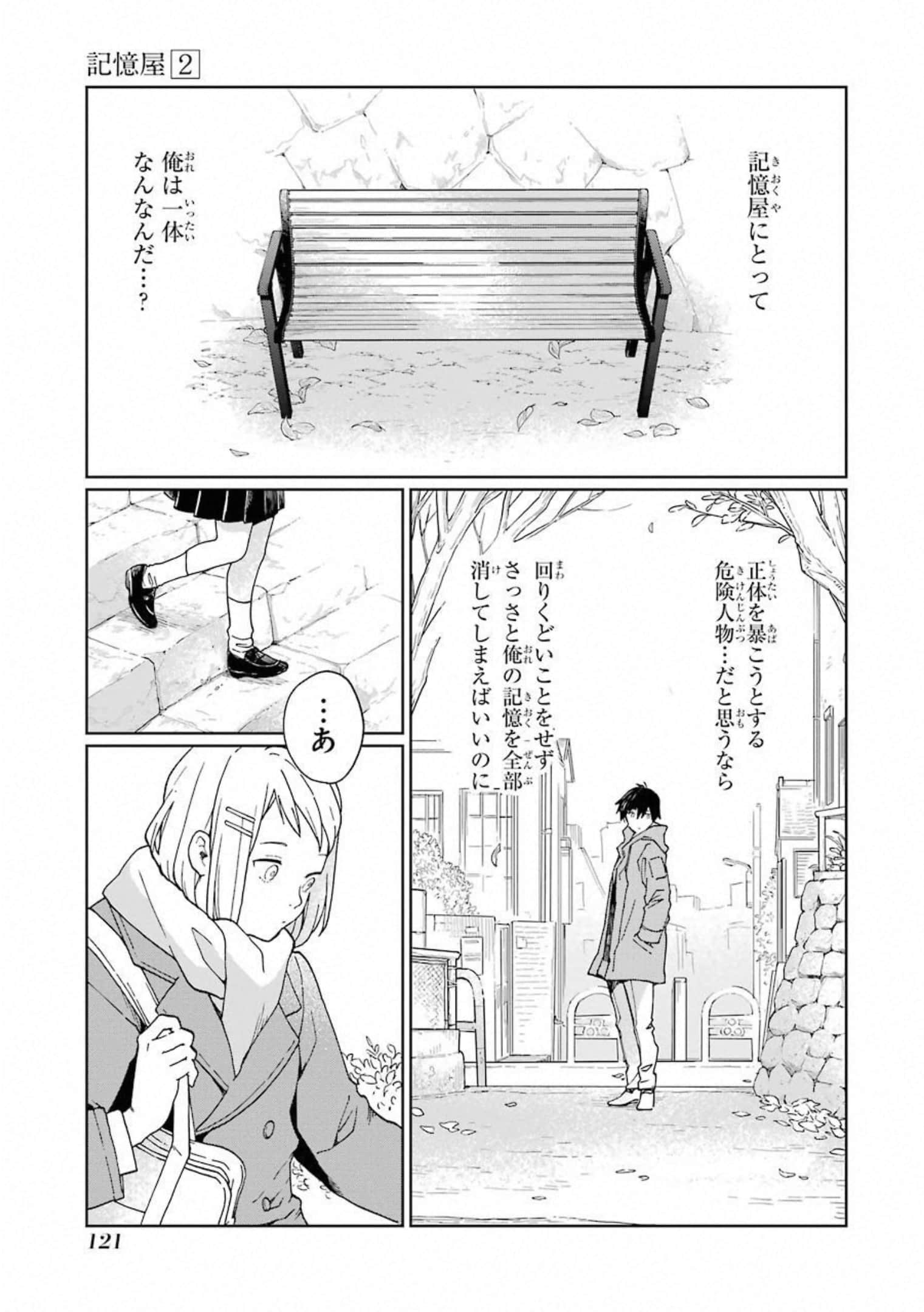 Page 122