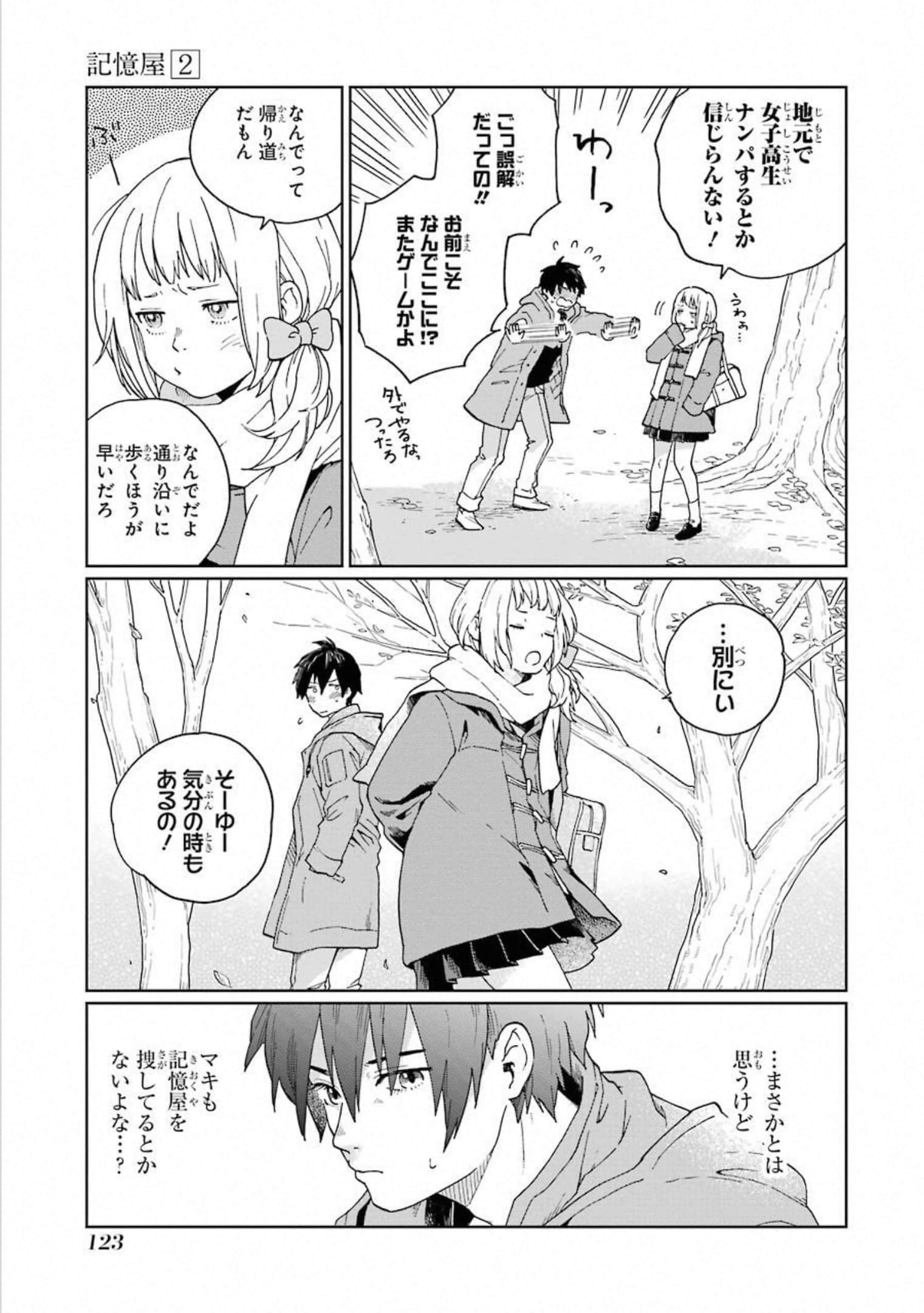 Page 124