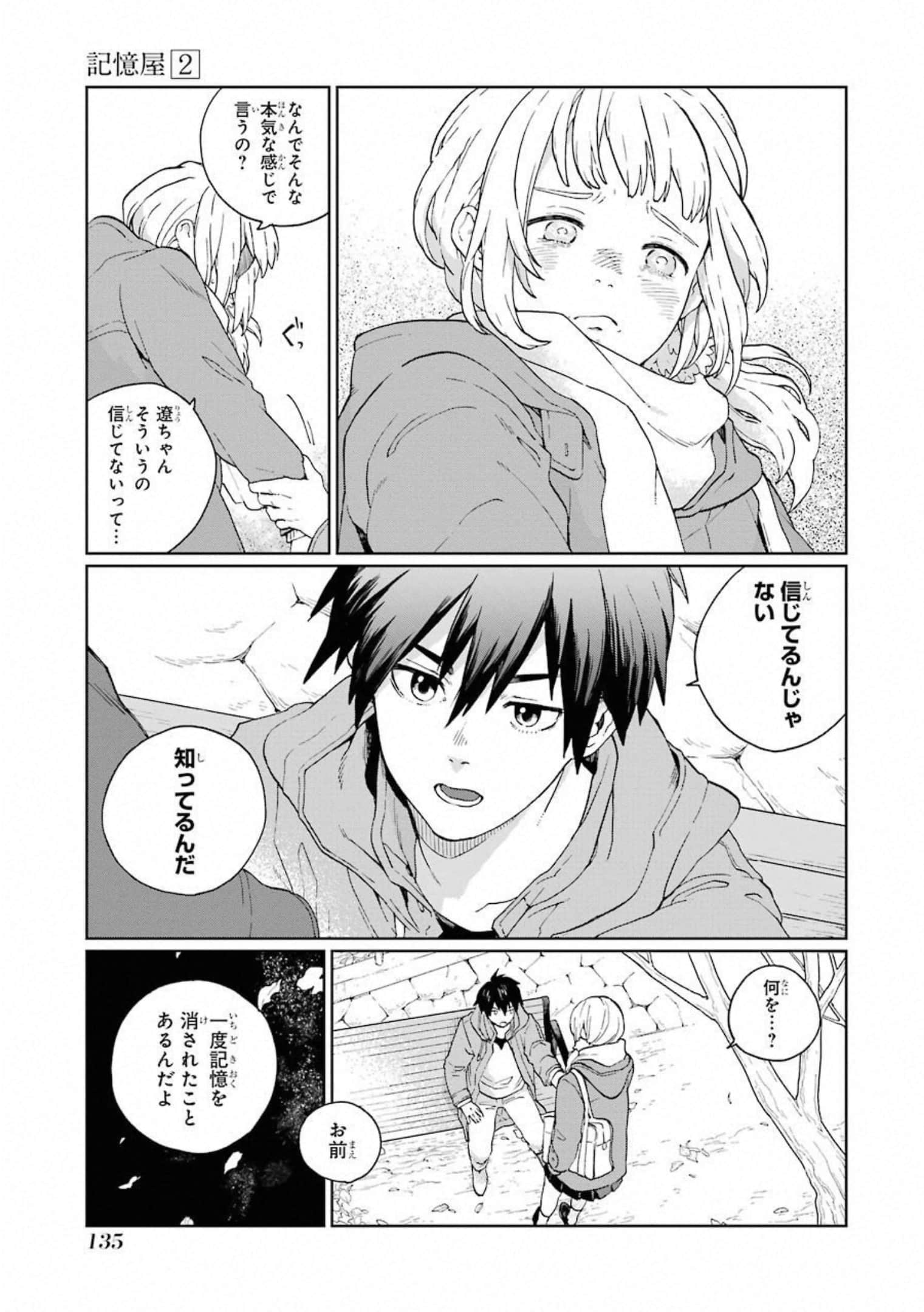 Page 136
