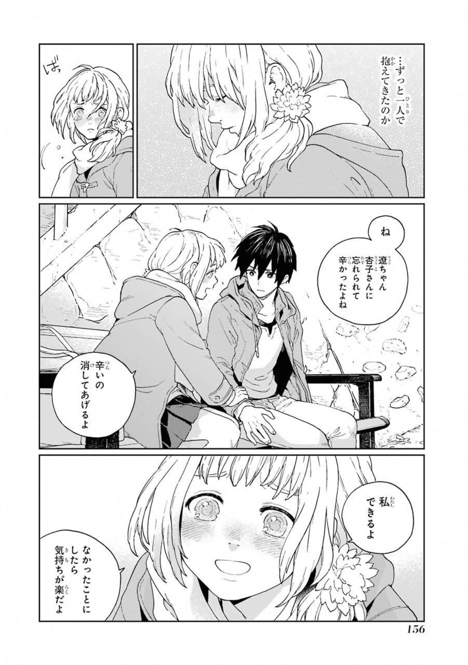 Page 157
