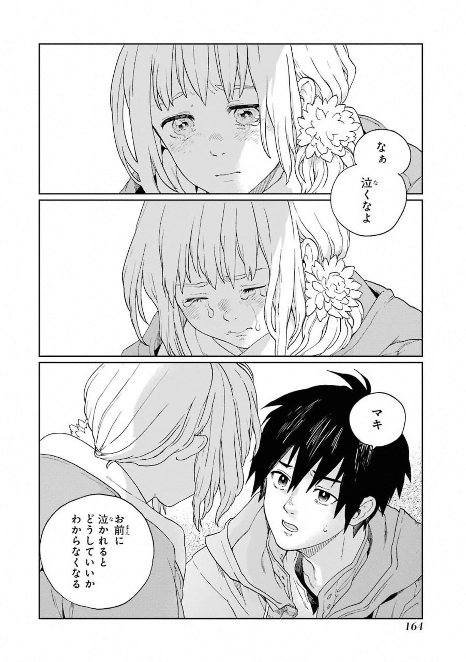 Page 165