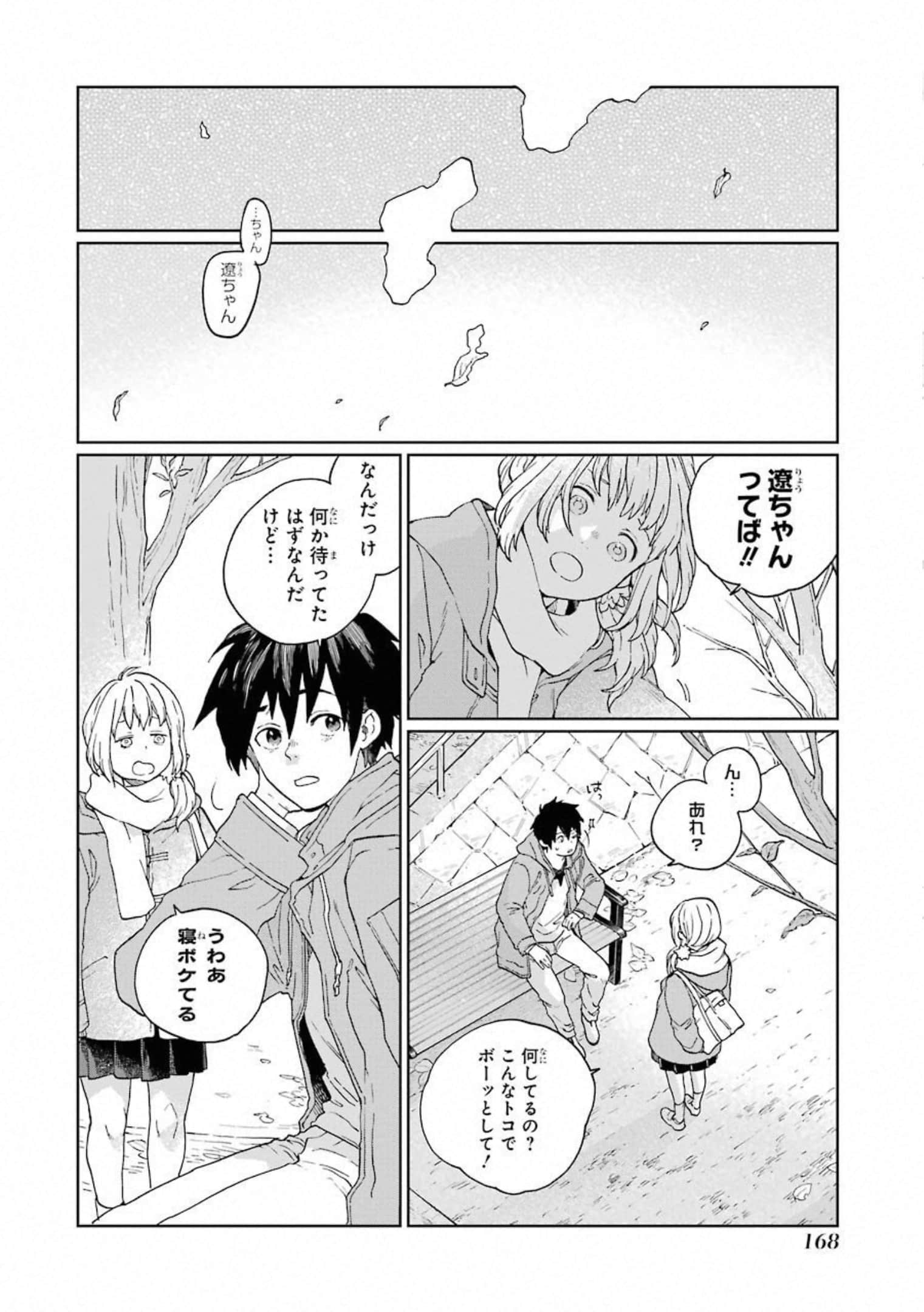 Page 169