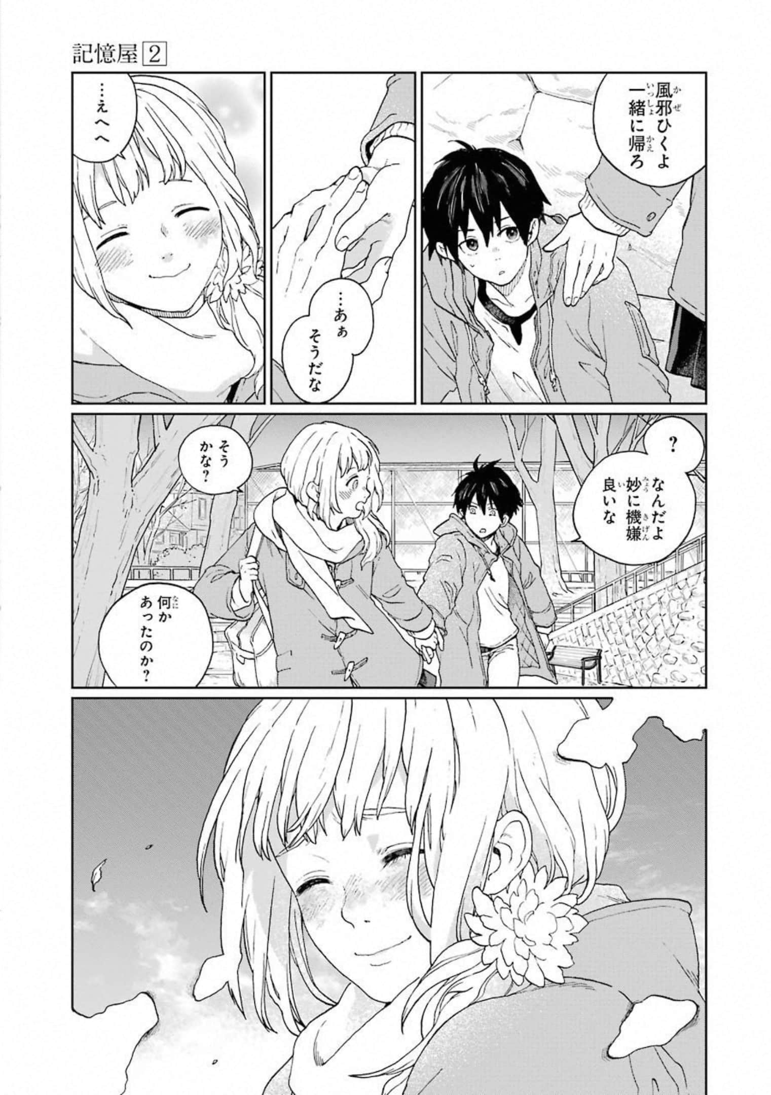Page 170