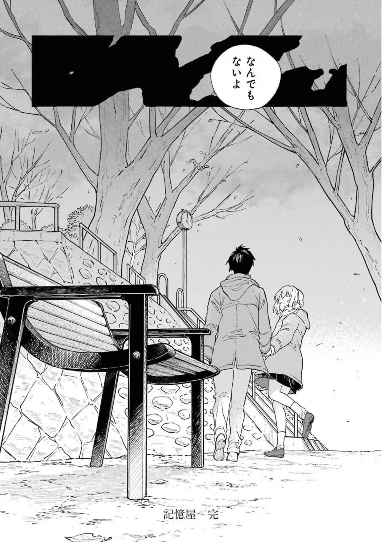 Page 171
