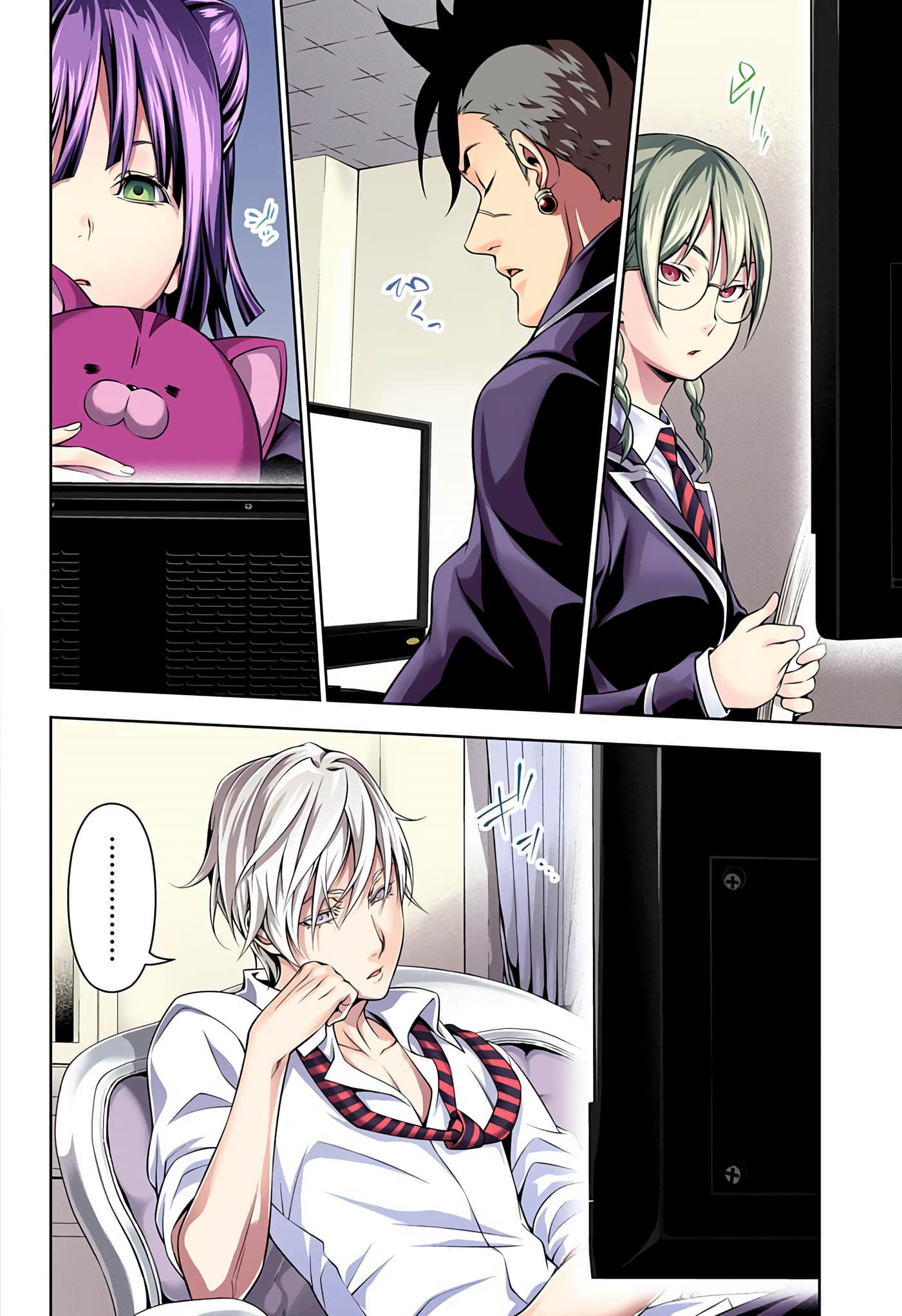 Page 12