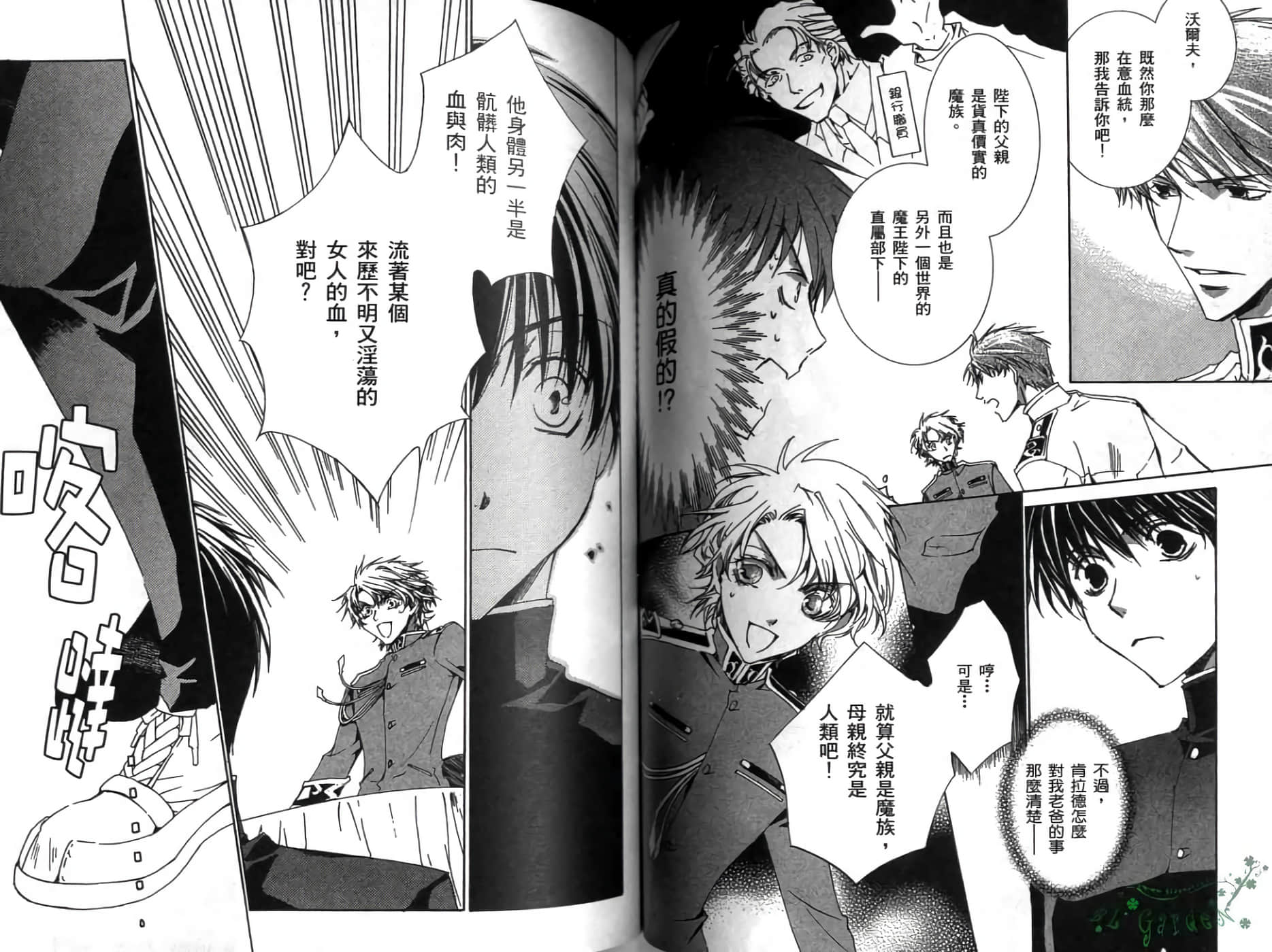Page 58