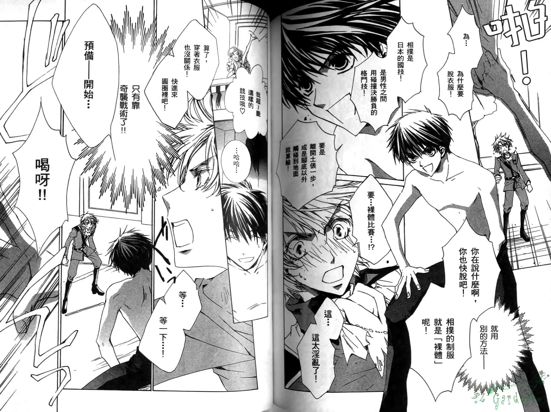 Page 71