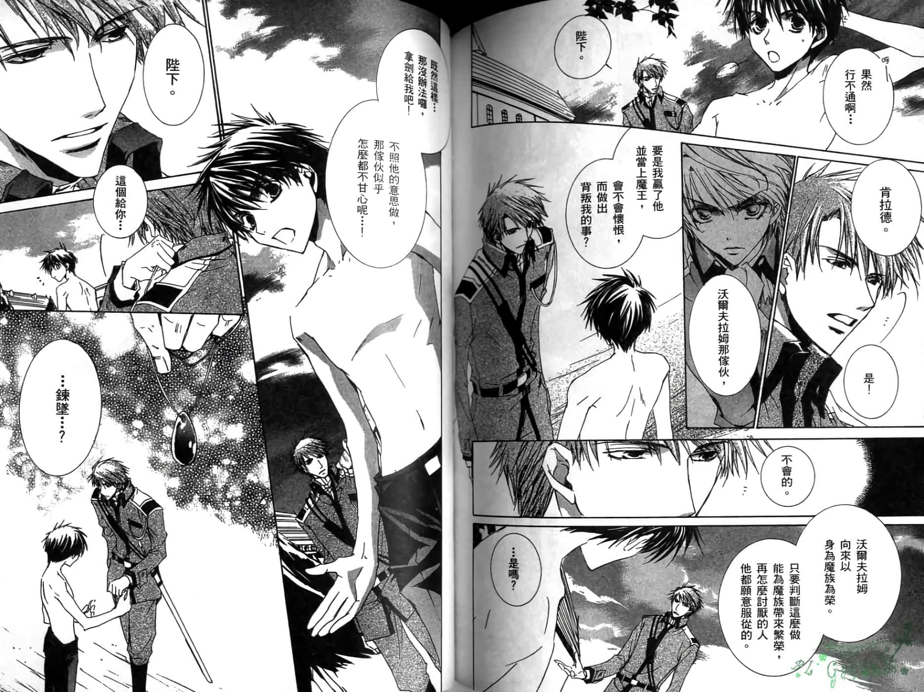 Page 73