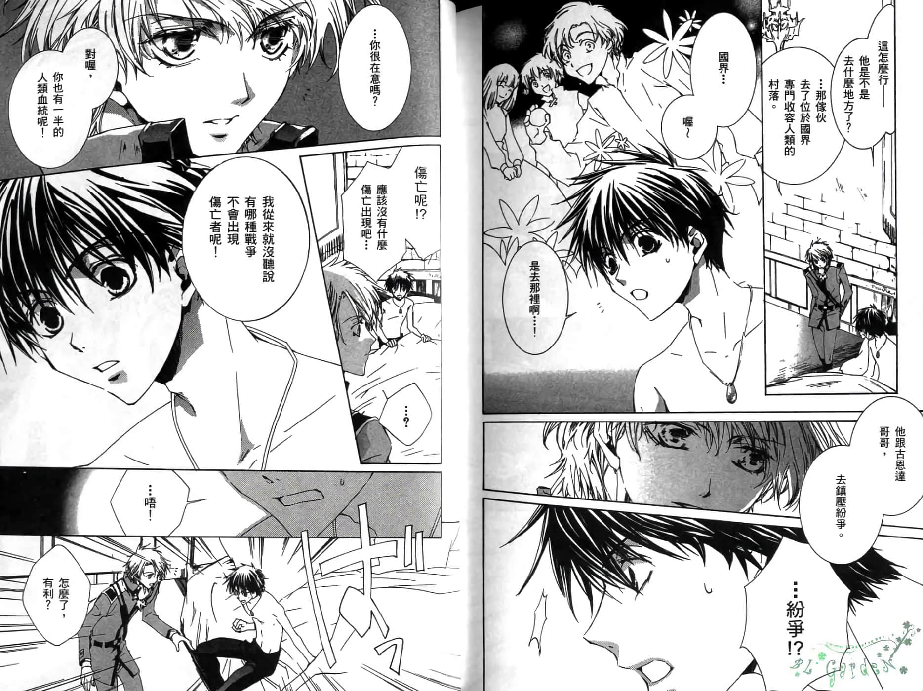 Page 87