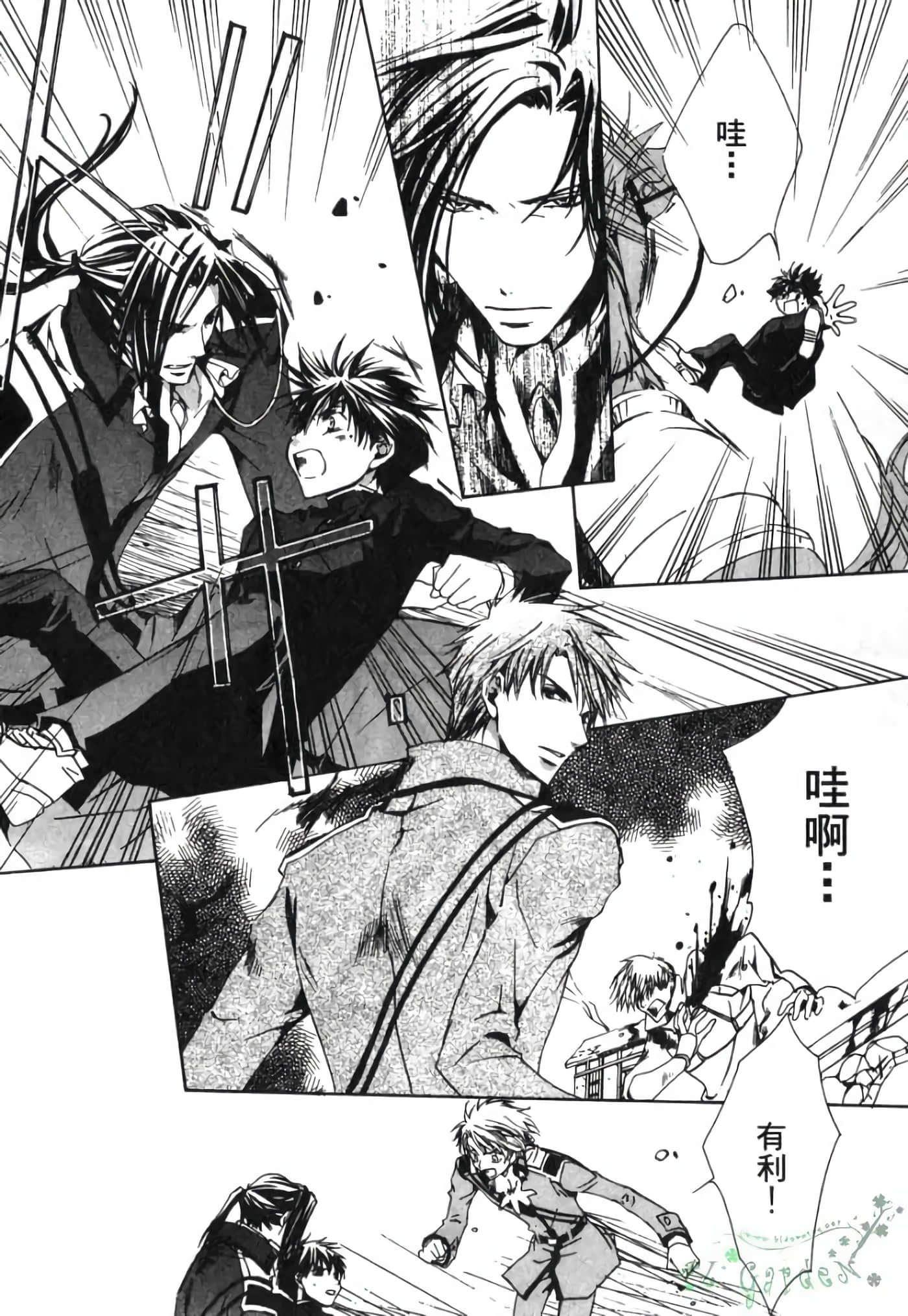 Page 61