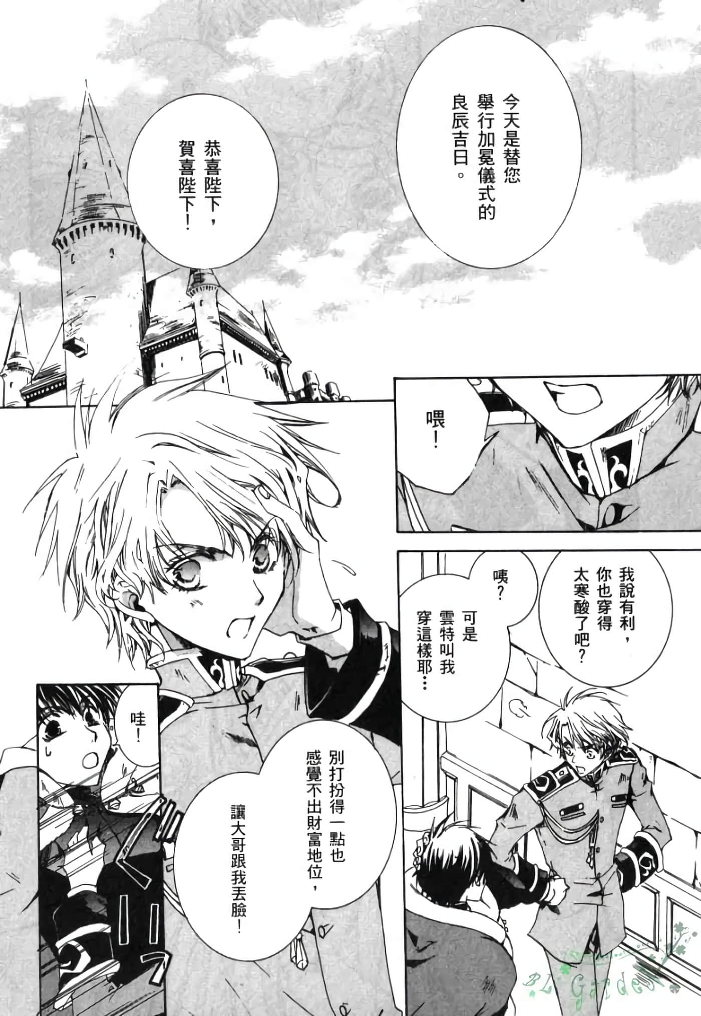 Page 73