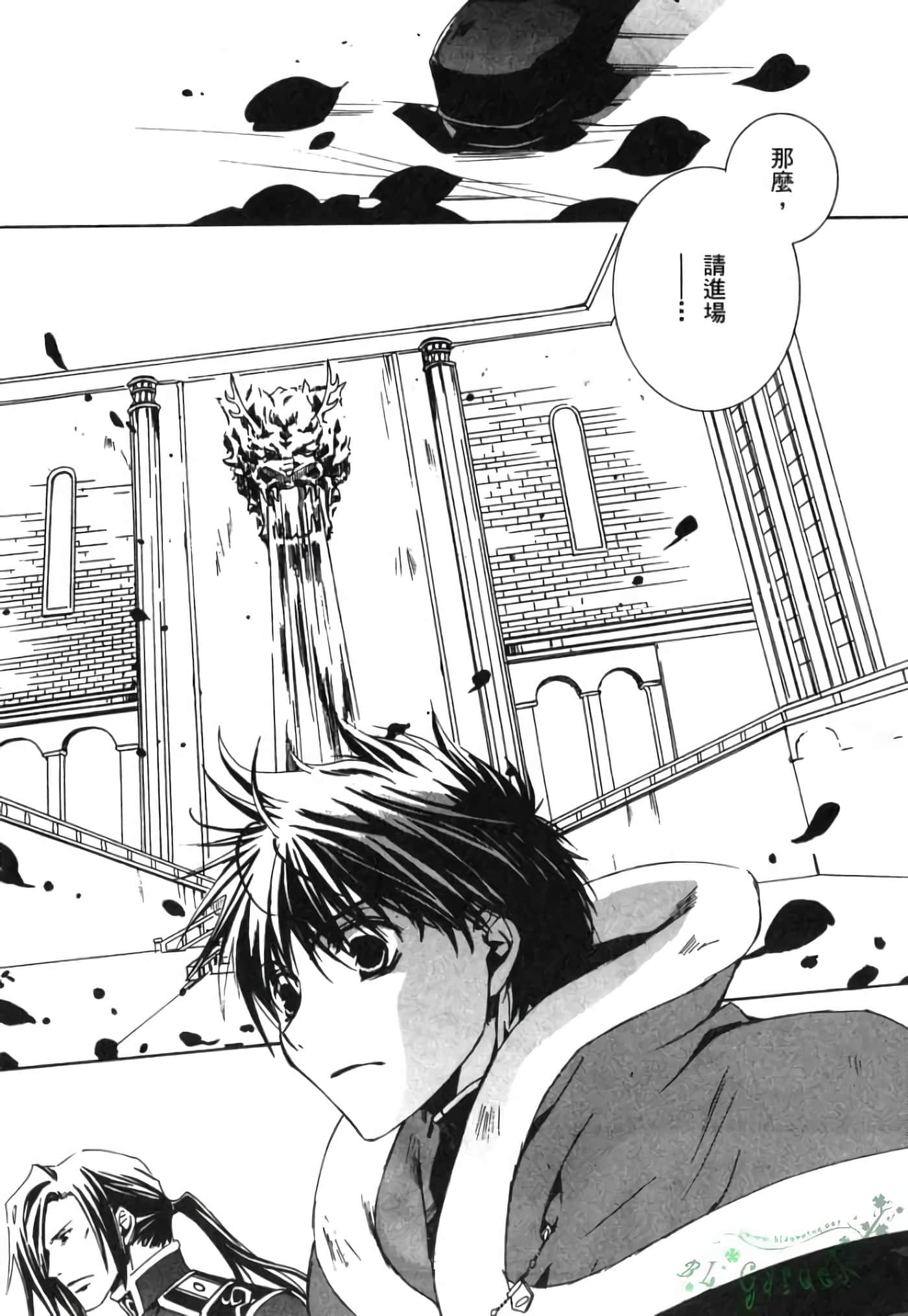 Page 77