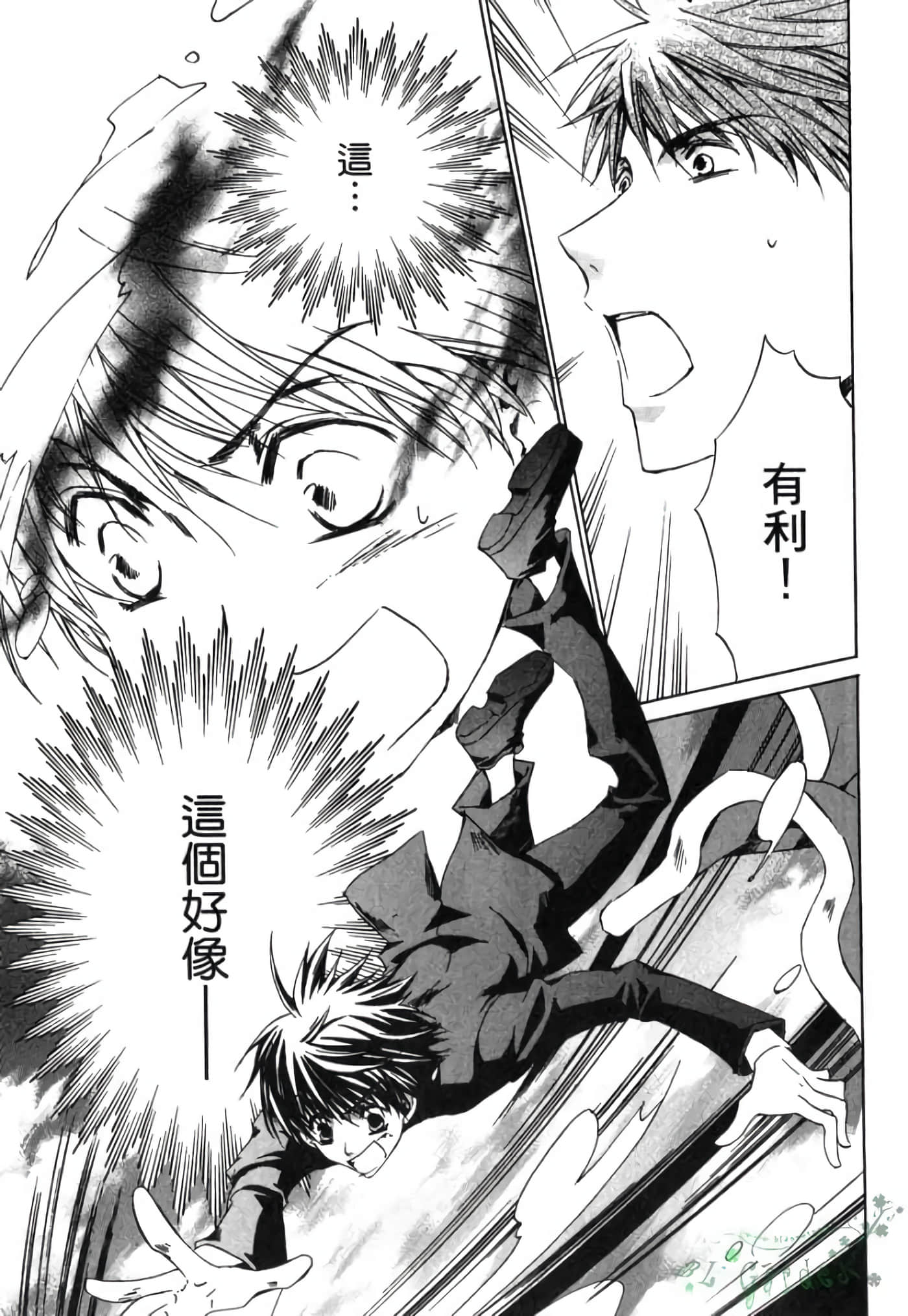 Page 82