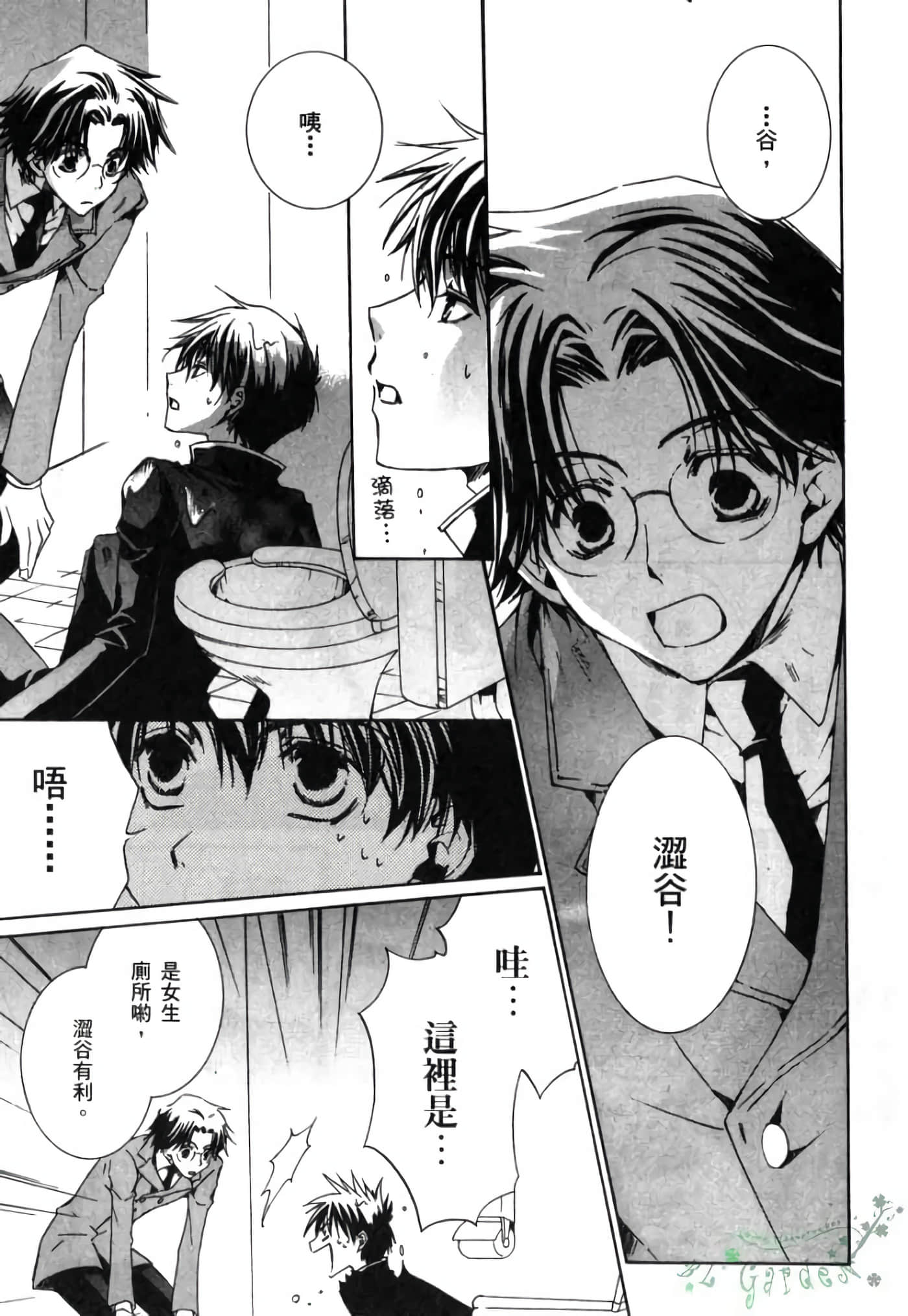 Page 84
