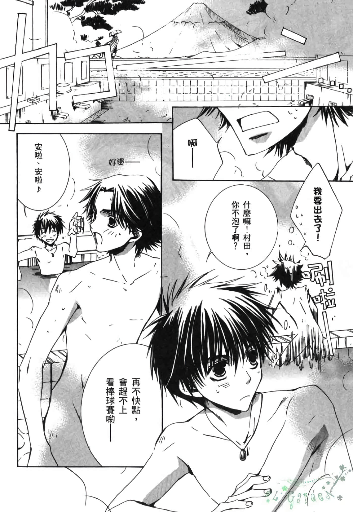 Page 93