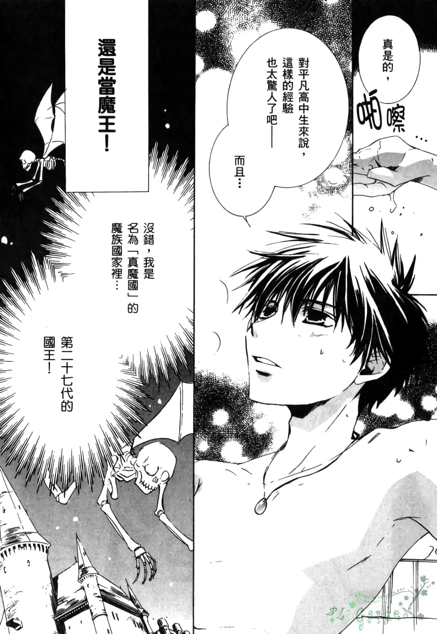 Page 95
